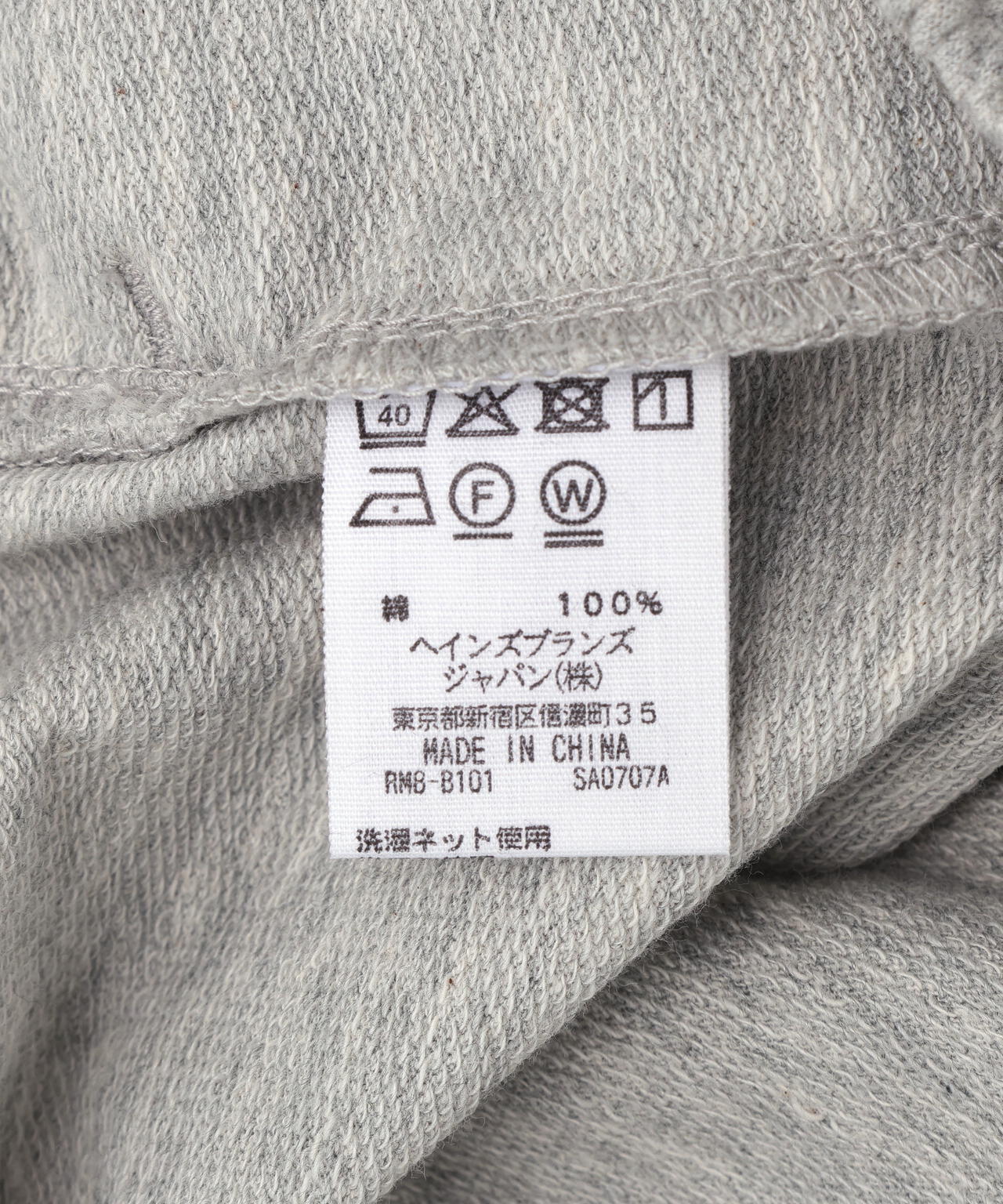 Polo Ralph Lauren/ポロ ラルフローレン/ミニフレンチテリー ロングスリーブクルーネック