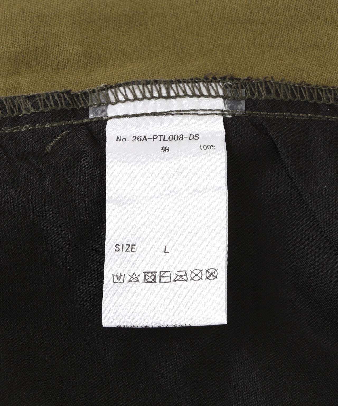 DankeSchon/ダンケシェーン/PEARL CARGO PANTS