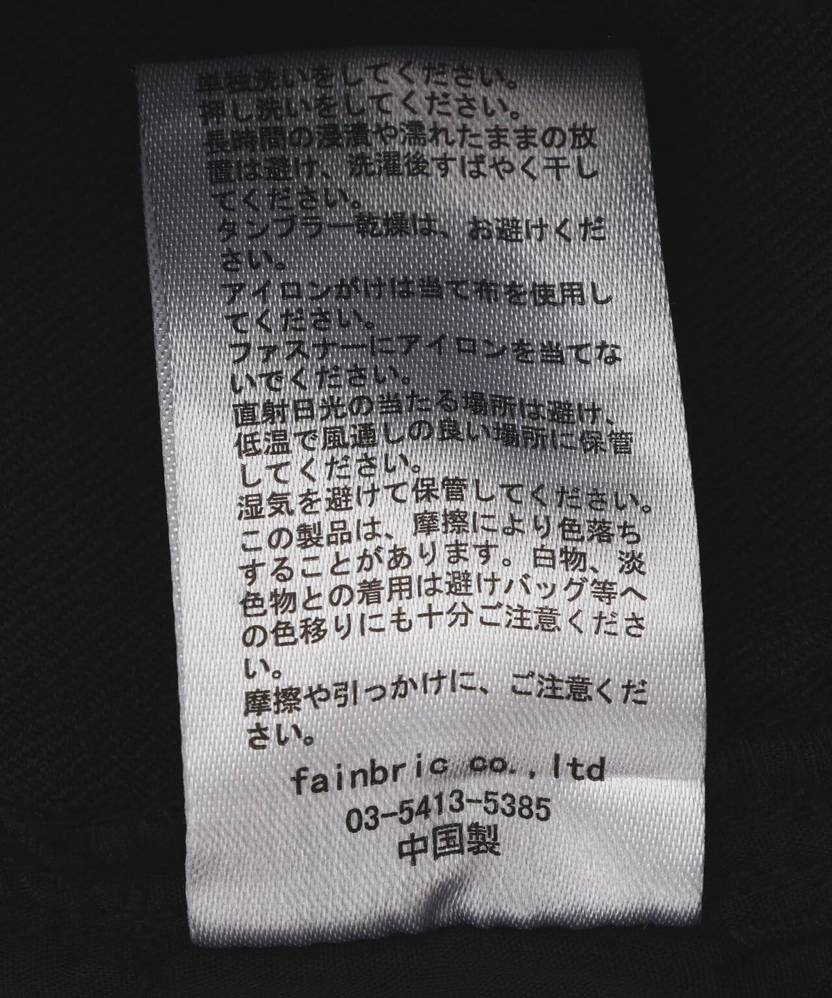 【WEB&DEPOT限定】DankeSchon/ダンケシェーン/ST TWILL BIKER PANTS