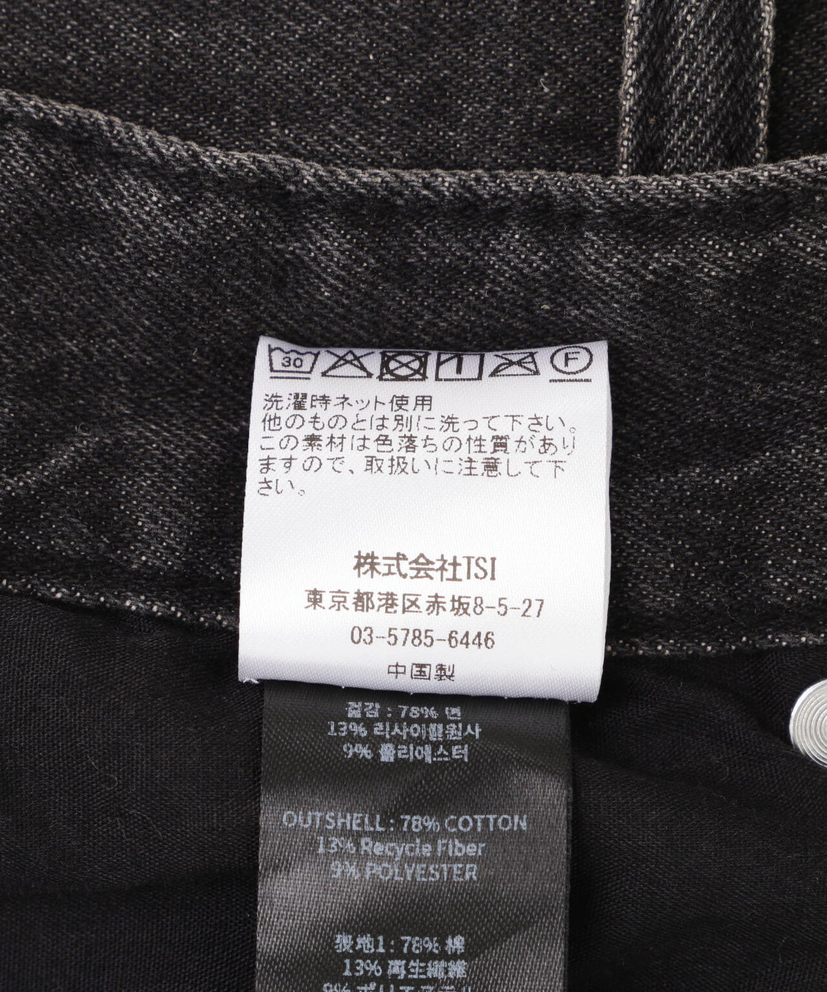 NOT4NERD/ノットフォーナード/Disztressed Carpenter Bermuda Shorts