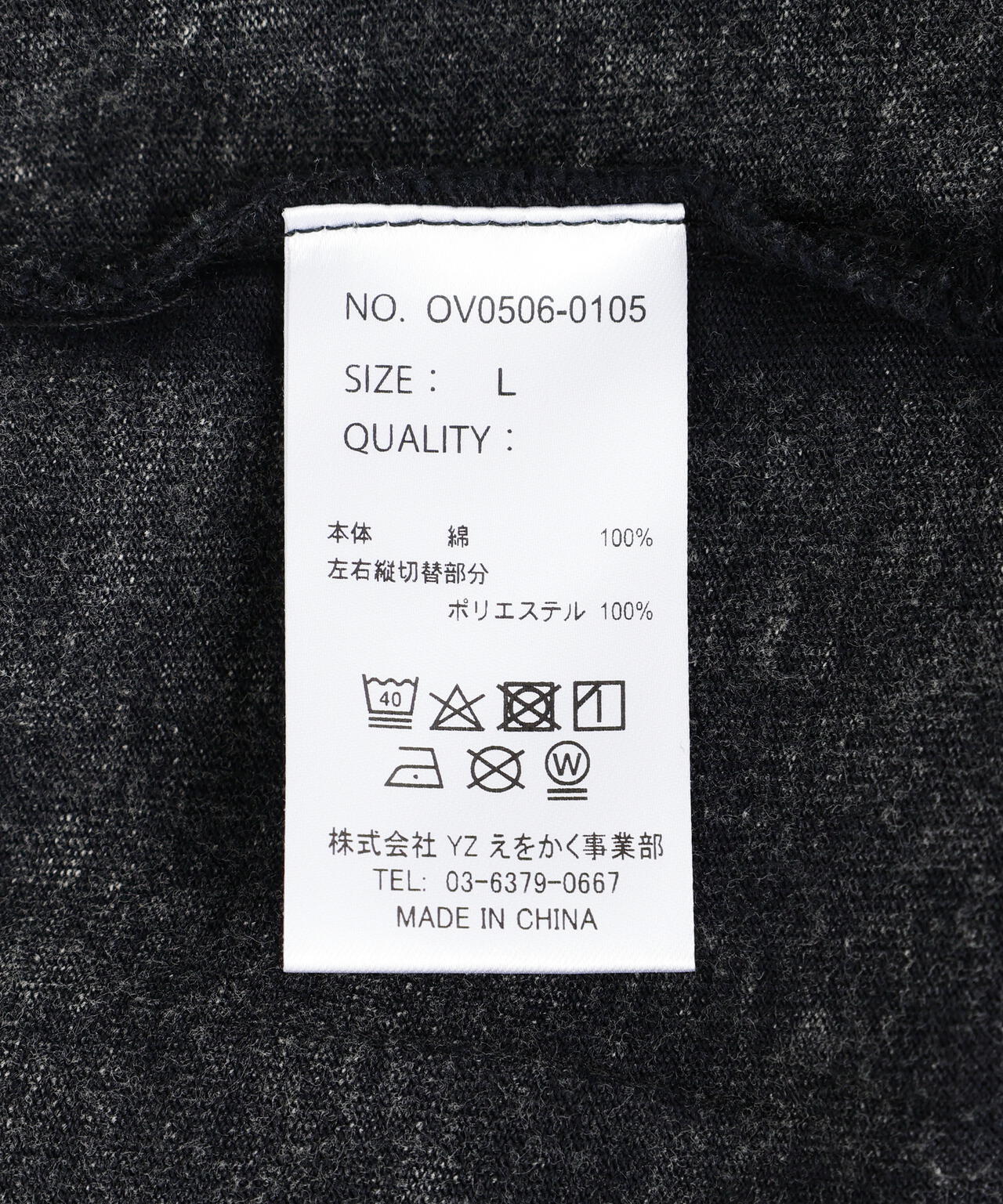 overprint/オーバープリント/別注pigment SIGNBOAD L/S Tee