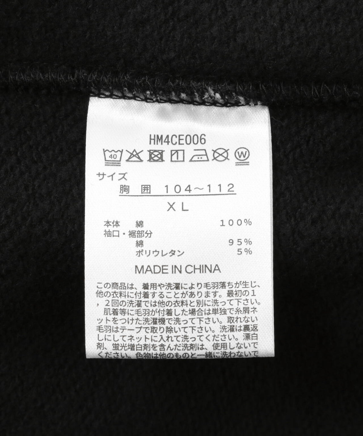 Hanes/ヘインズ/SWEATS KURO ジップアップフーディー