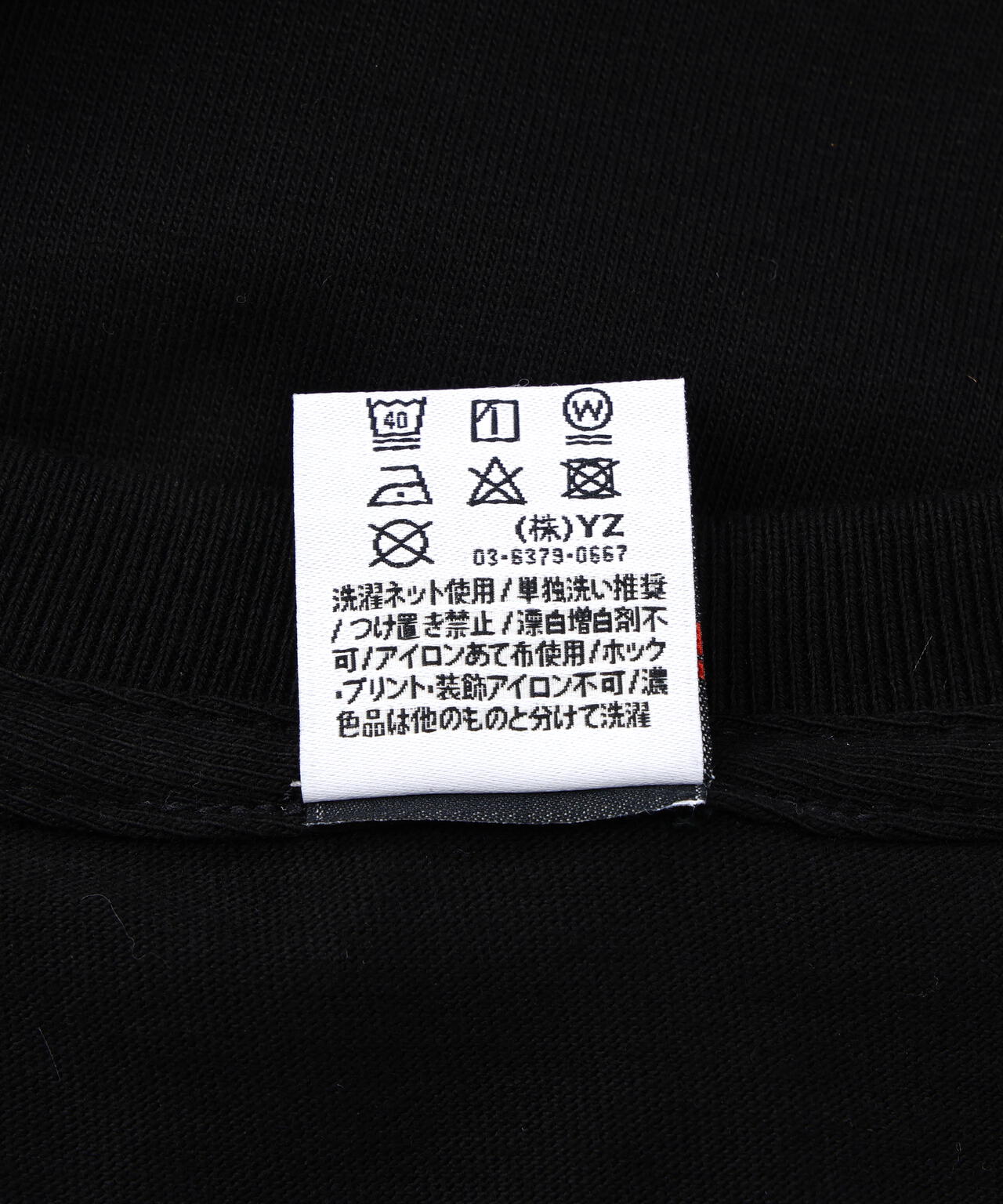 overprint/オーバープリント/【LHP EXCLUSIVE】Shopper Tee COTOH