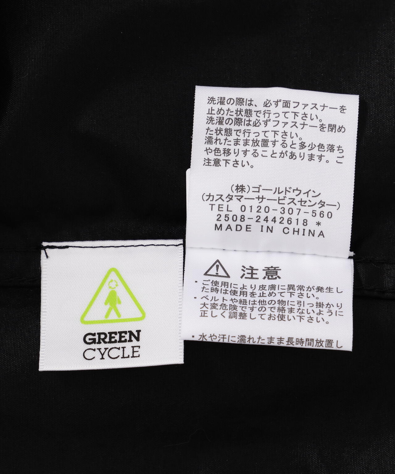 THE NORTH FACE/ザ・ノース・フェイス/Compact Jacket