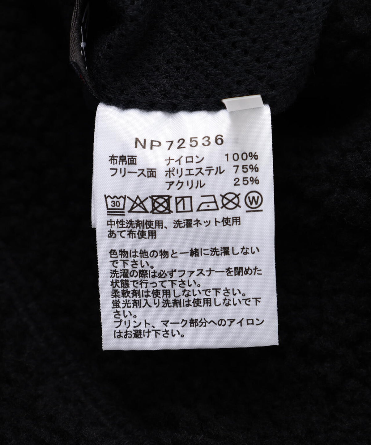 THE NORTH FACE/ザ・ノース・フェイス/Reversible Extreme Pile Fleece Jacket