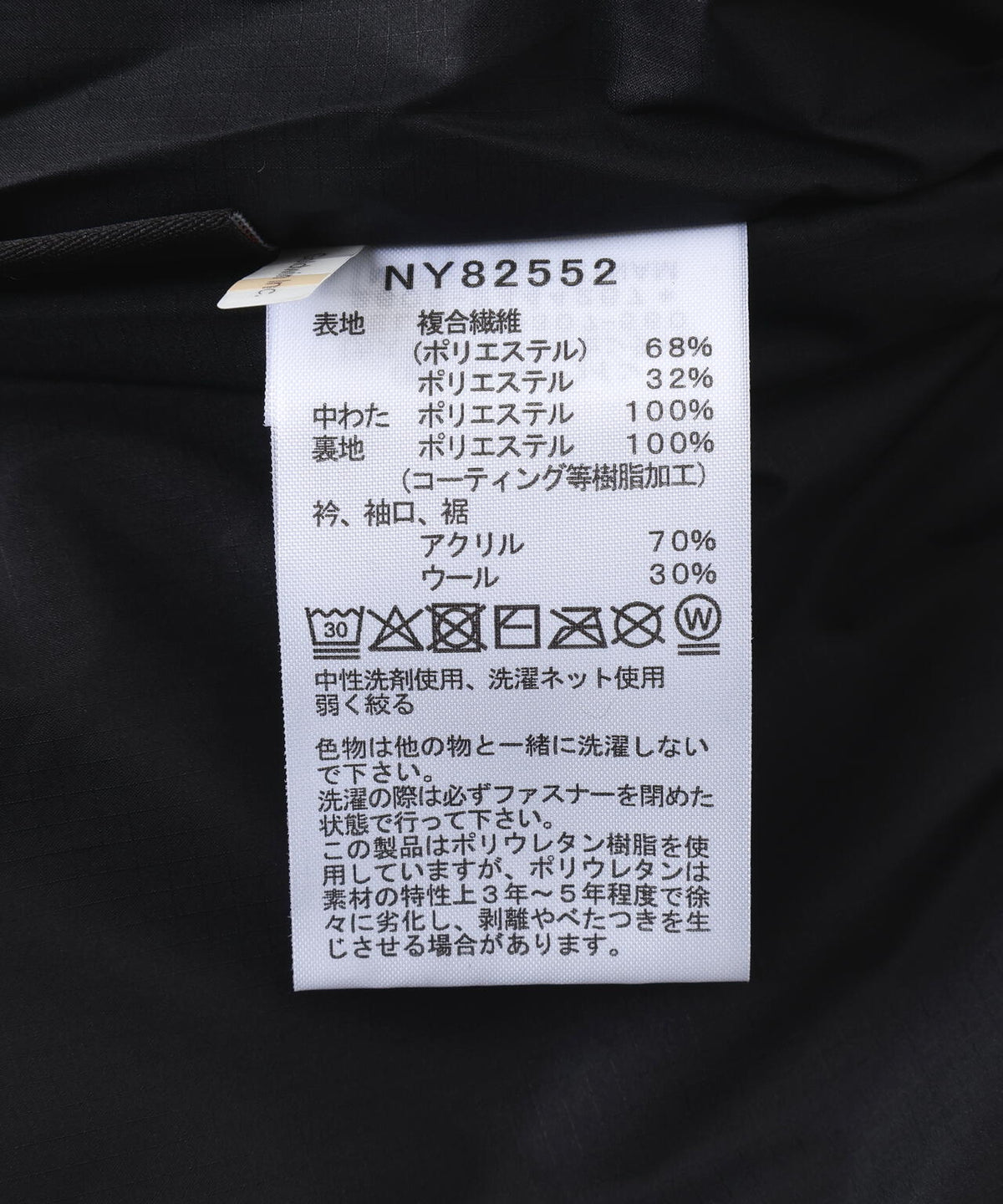 THE NORTH FACE/ザ・ノース・フェイス/Insulation Bomber Jacket/NY82552