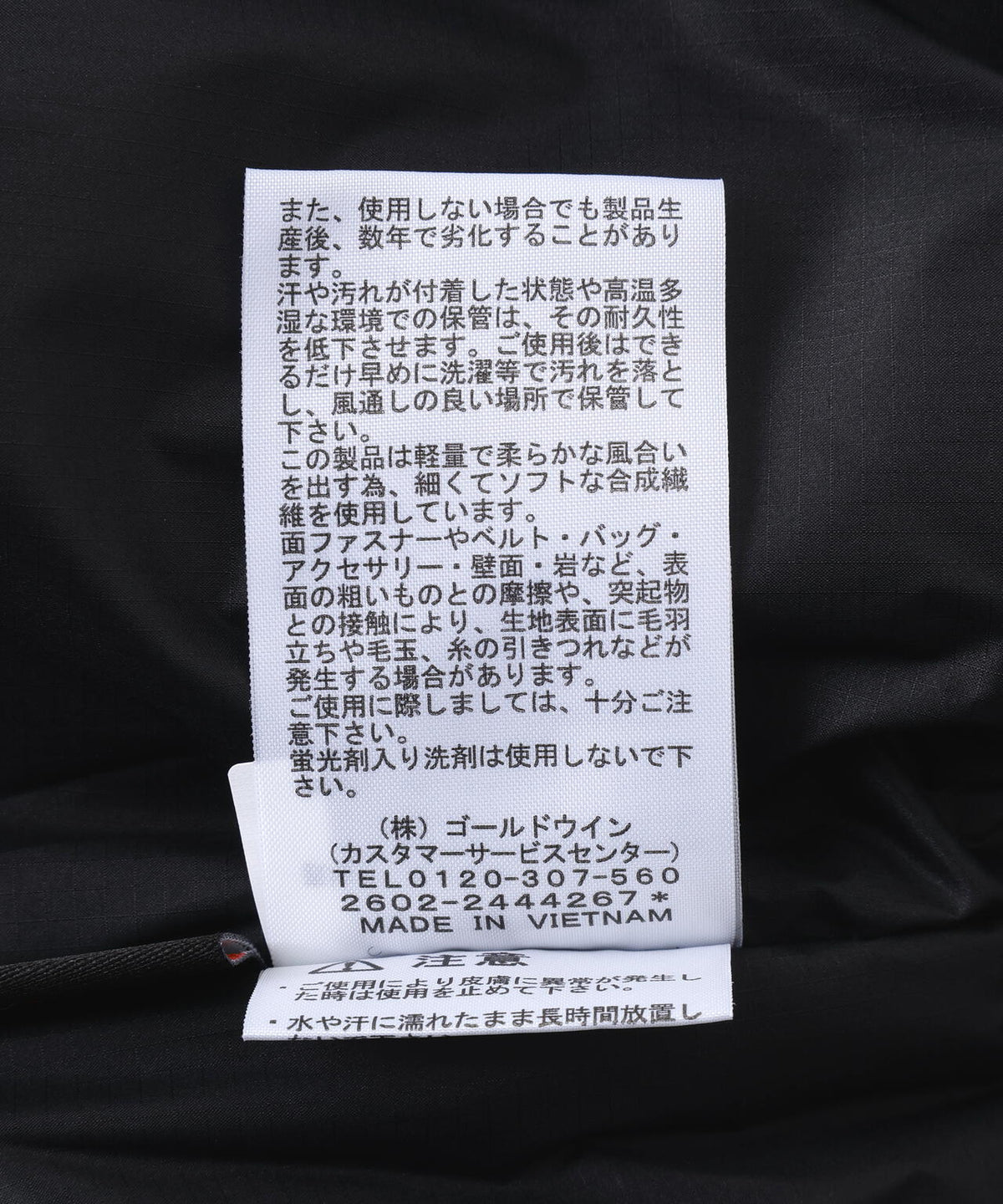 THE NORTH FACE/ザ・ノース・フェイス/Insulation Bomber Jacket/NY82552