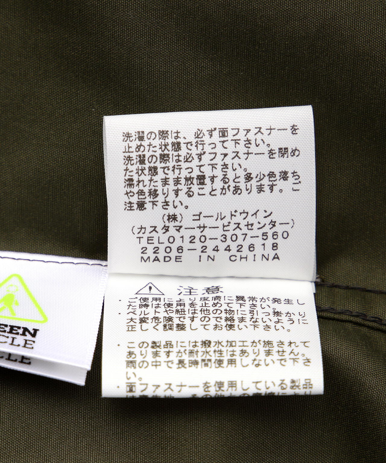 THE NORTH FACE (ノースフェイス)Compact Jacket NP72230