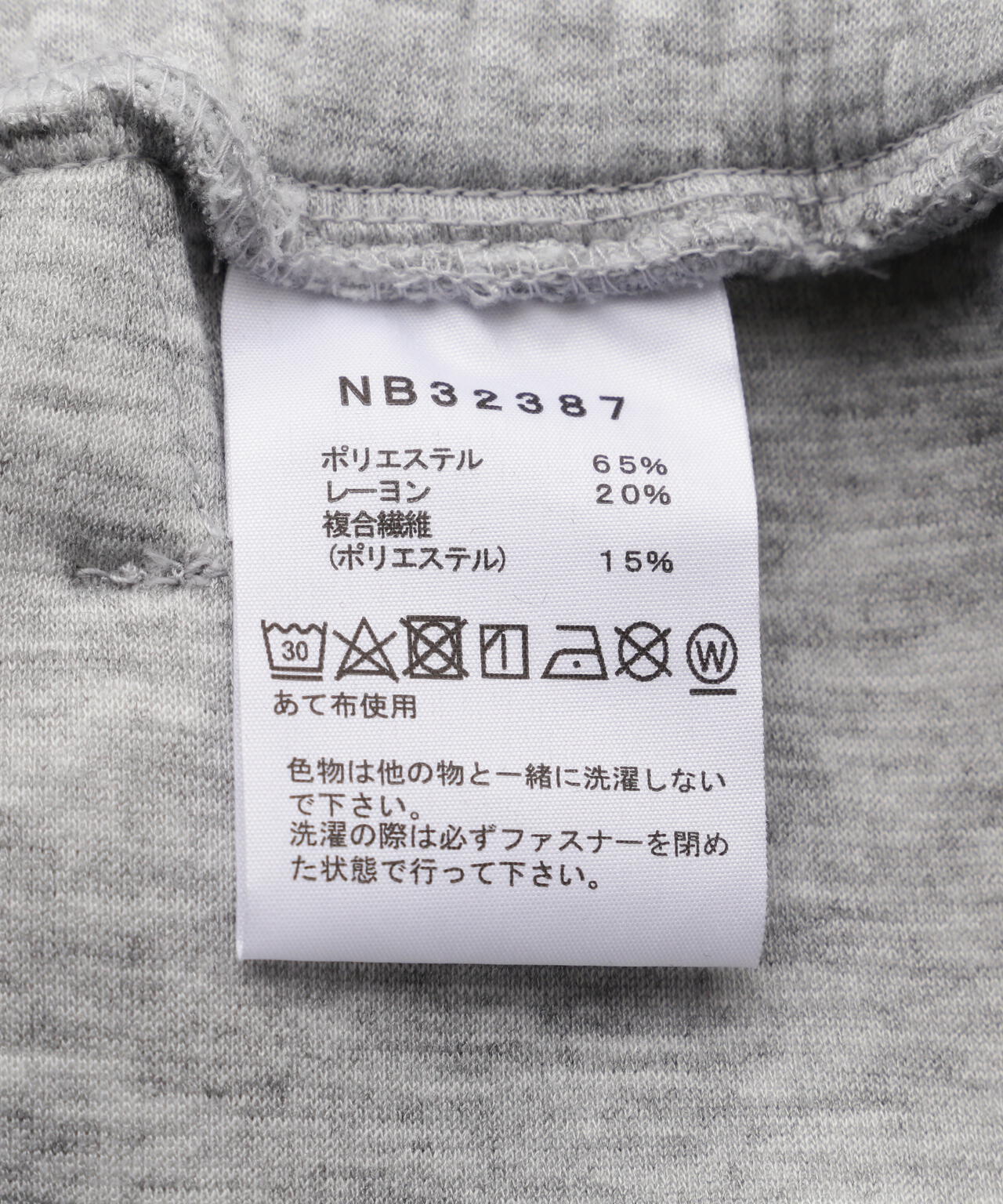 THE NORTH FACE(ザ・ノース・フェイス) Tech Air Sweat Jogger Pant NB32387