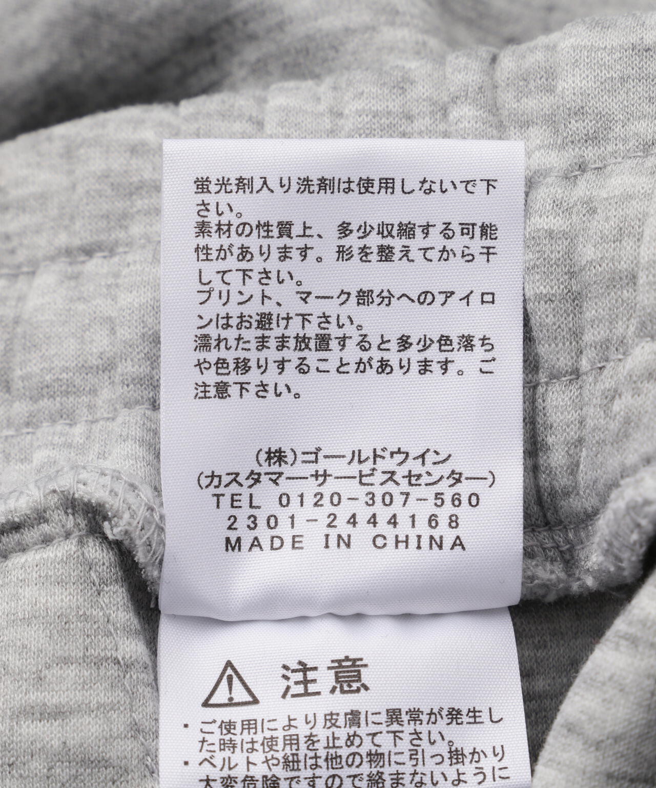 THE NORTH FACE(ザ・ノース・フェイス) Tech Air Sweat Jogger Pant NB32387