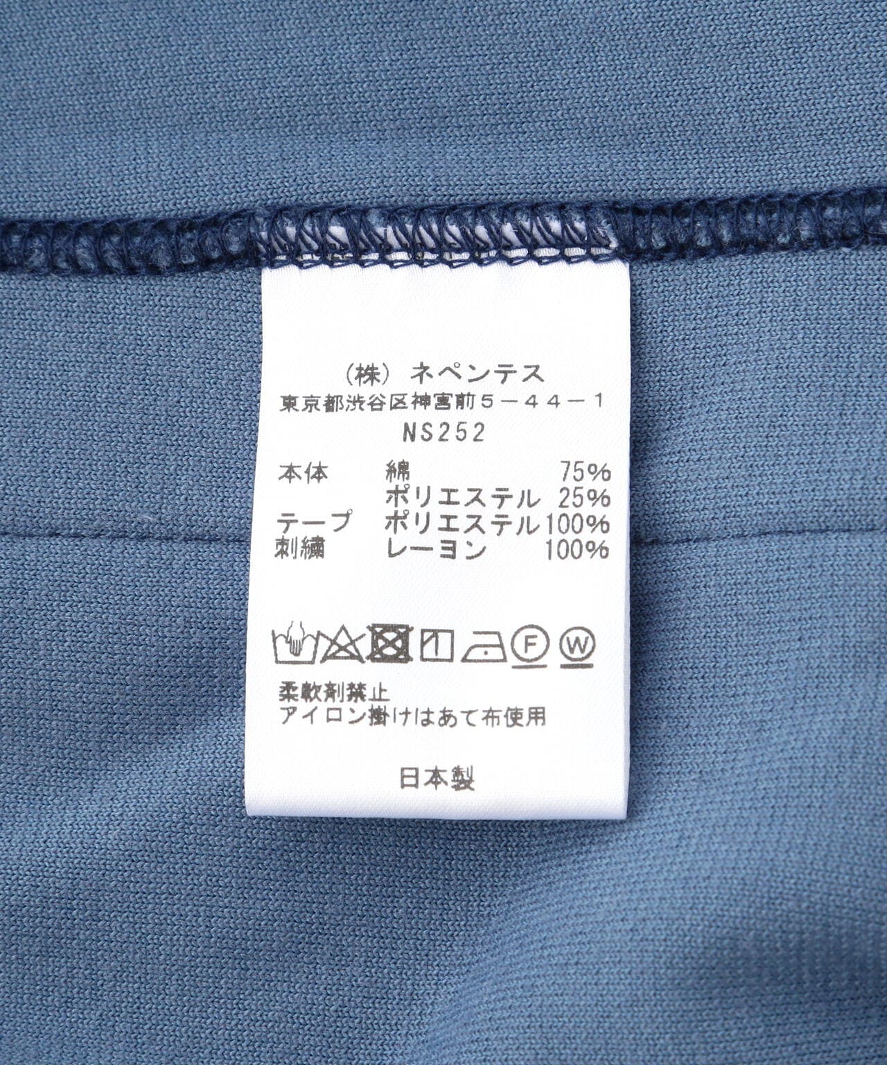 NEEDLES(ニードルズ)TRACK HOODY - C/PE VELOUR