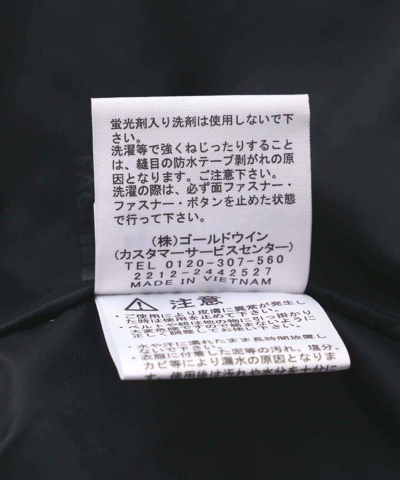 THE NORTH FACE(ザ・ノース・フェイス)　Mountain Light Jacket