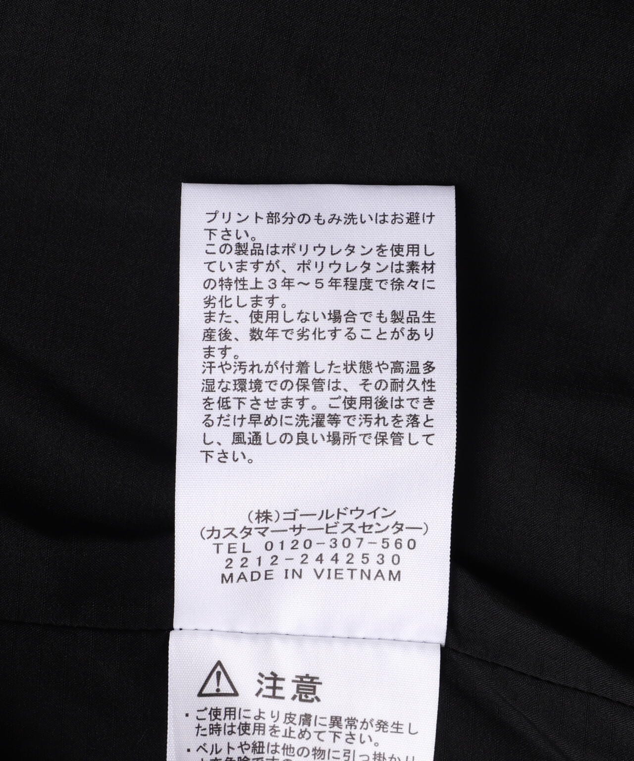 THE NORTH FACE / MOUNTAIN JACKET マウンテン ジャケット