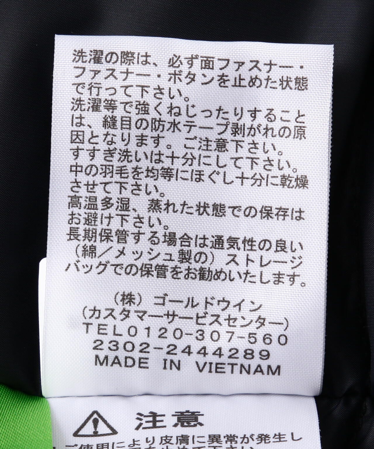 THE NORTH FACE (ザ・ノース・フェイス）Mountain Down Jacket