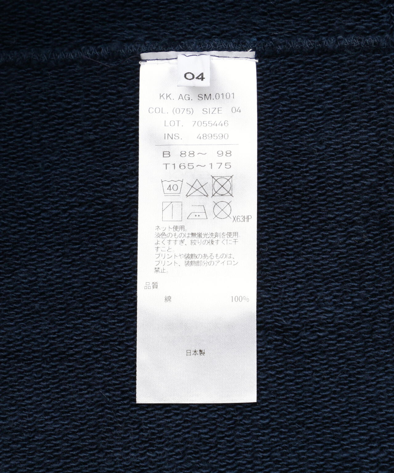 ATON (エイトン)x B'2nd 別注GARMENT DYE URAKE | OVERSIZED SWEAT SHIRT/ユニセックス