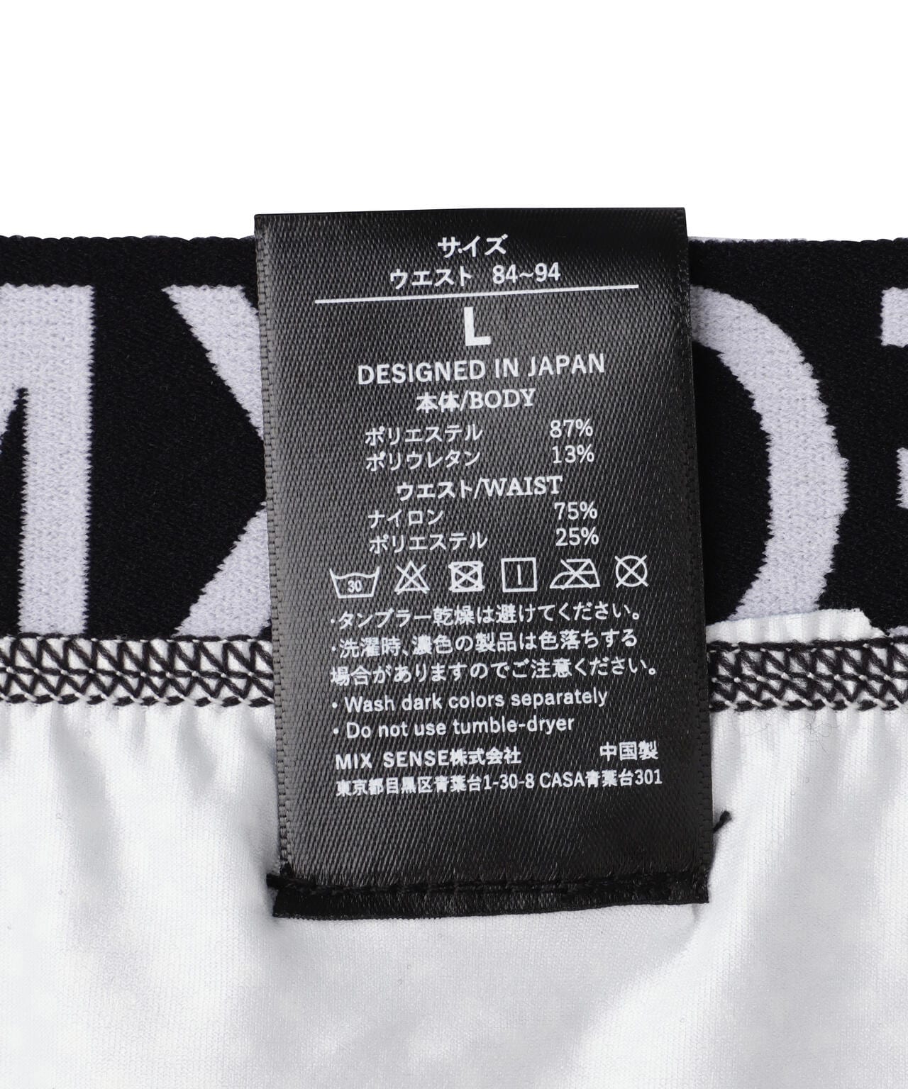 maxsix(マックスシックス）BOXER PANTS/MX-U36/アンダーウェア/ボクサーパンツ