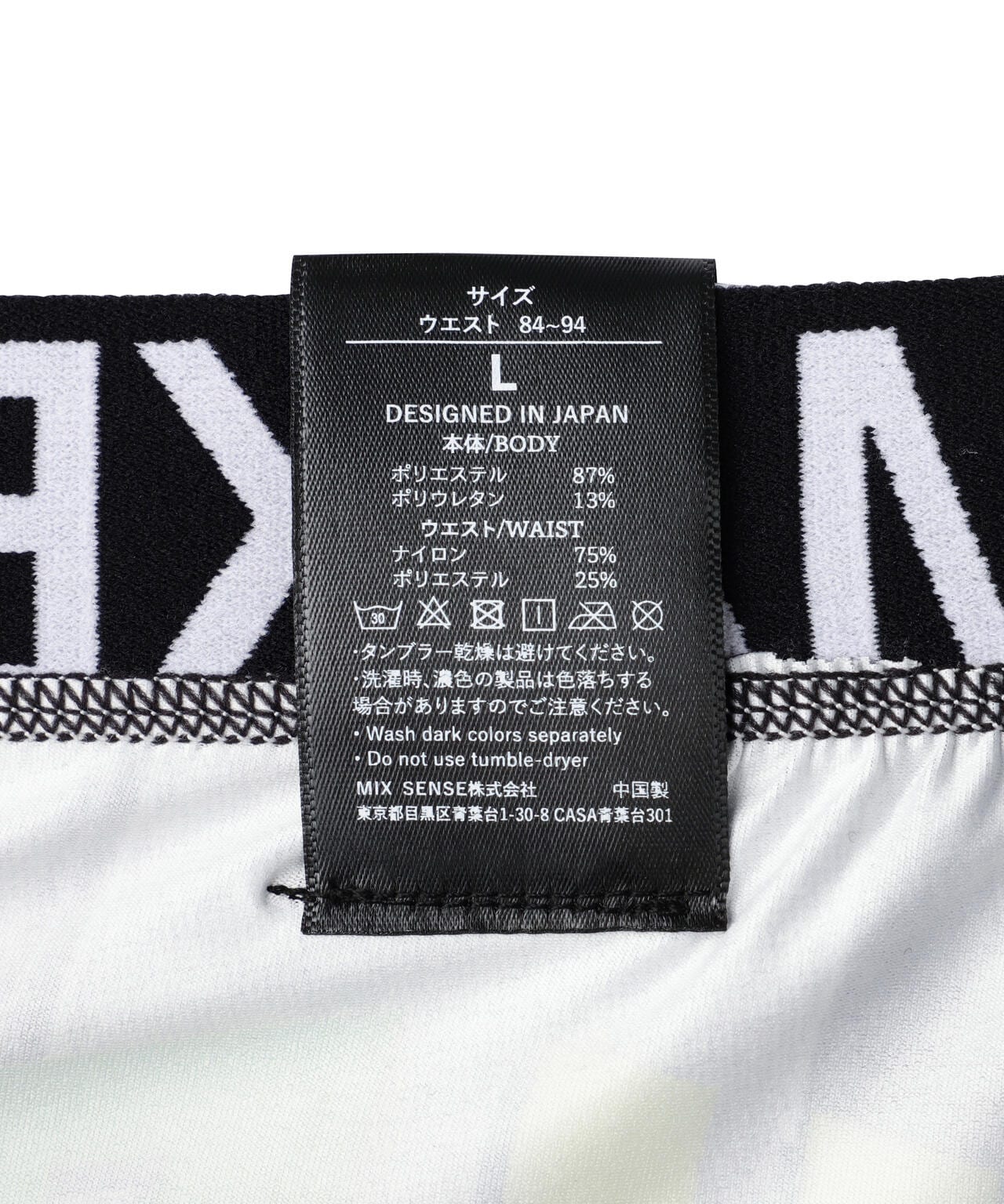 maxsix(マックスシックス）BOXER PANTS/MX-U039/アンダーウェア/ボクサーパンツ