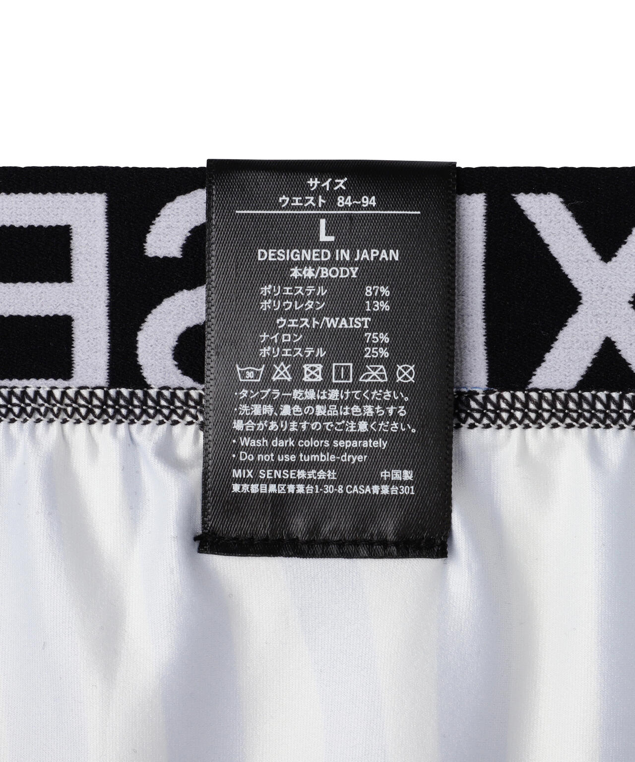 maxsix(マックスシックス）BOXER PANTS/MX-U046/アンダーウェア/ボクサーパンツ