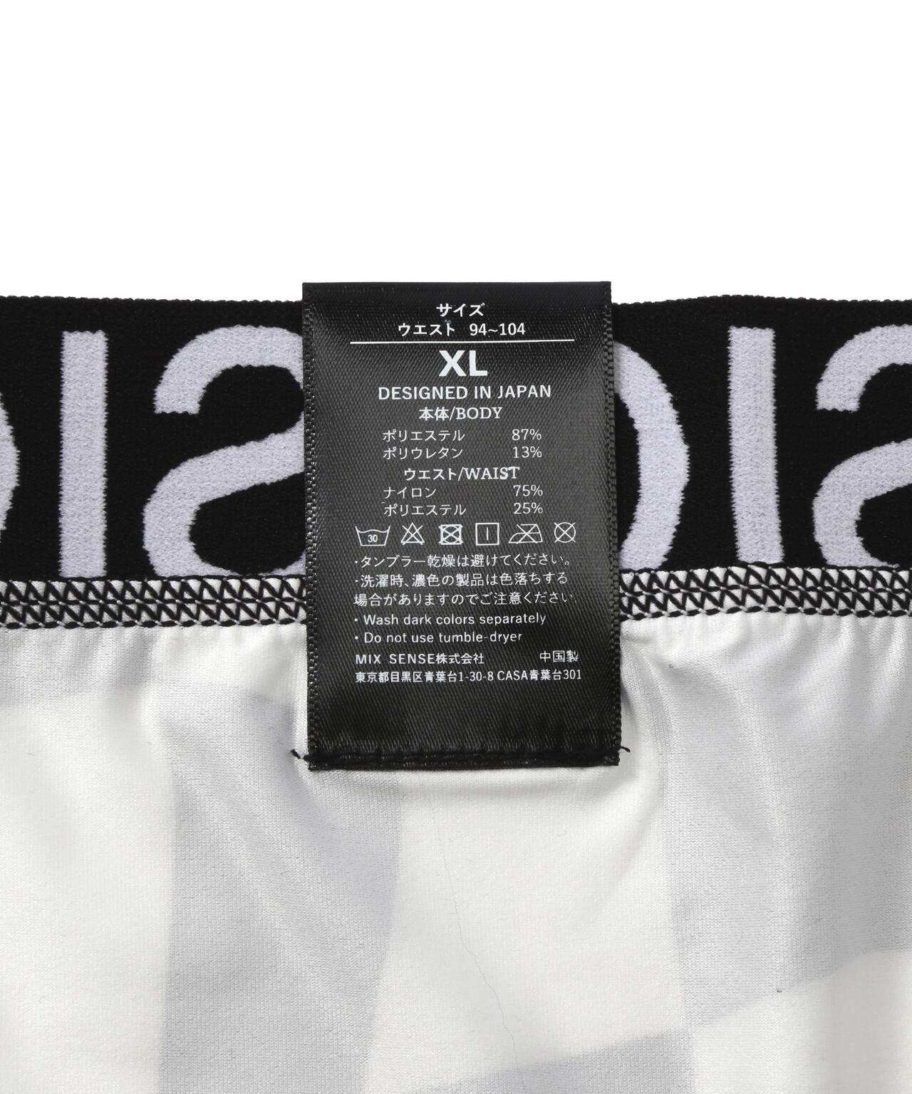 maxsix(マックスシックス)CHECK/BOXER PANTS/アンダーウェア
