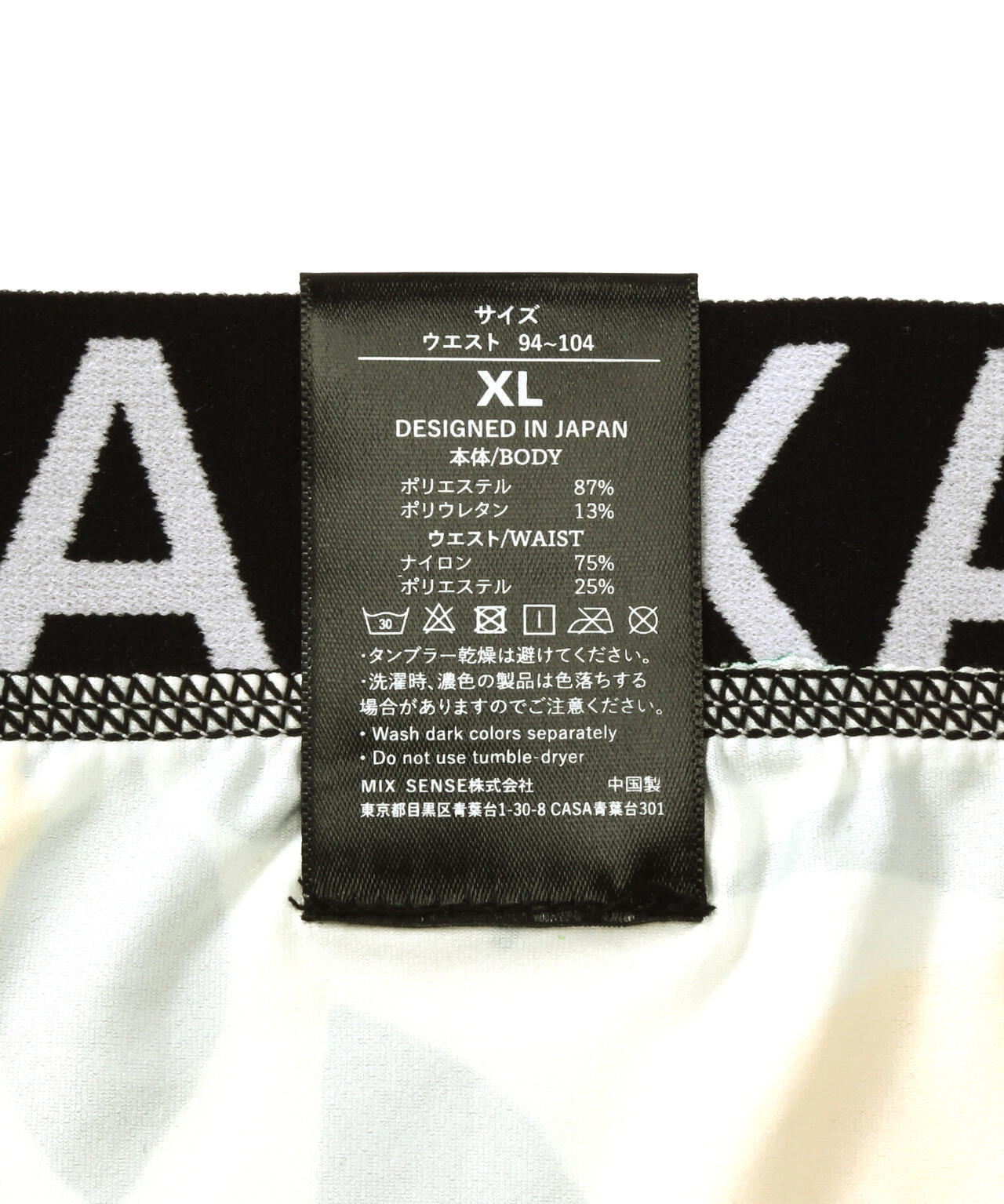 maxsix(マックスシックス)BOXER PANTS/JOHN LEMON/アンダーウェア