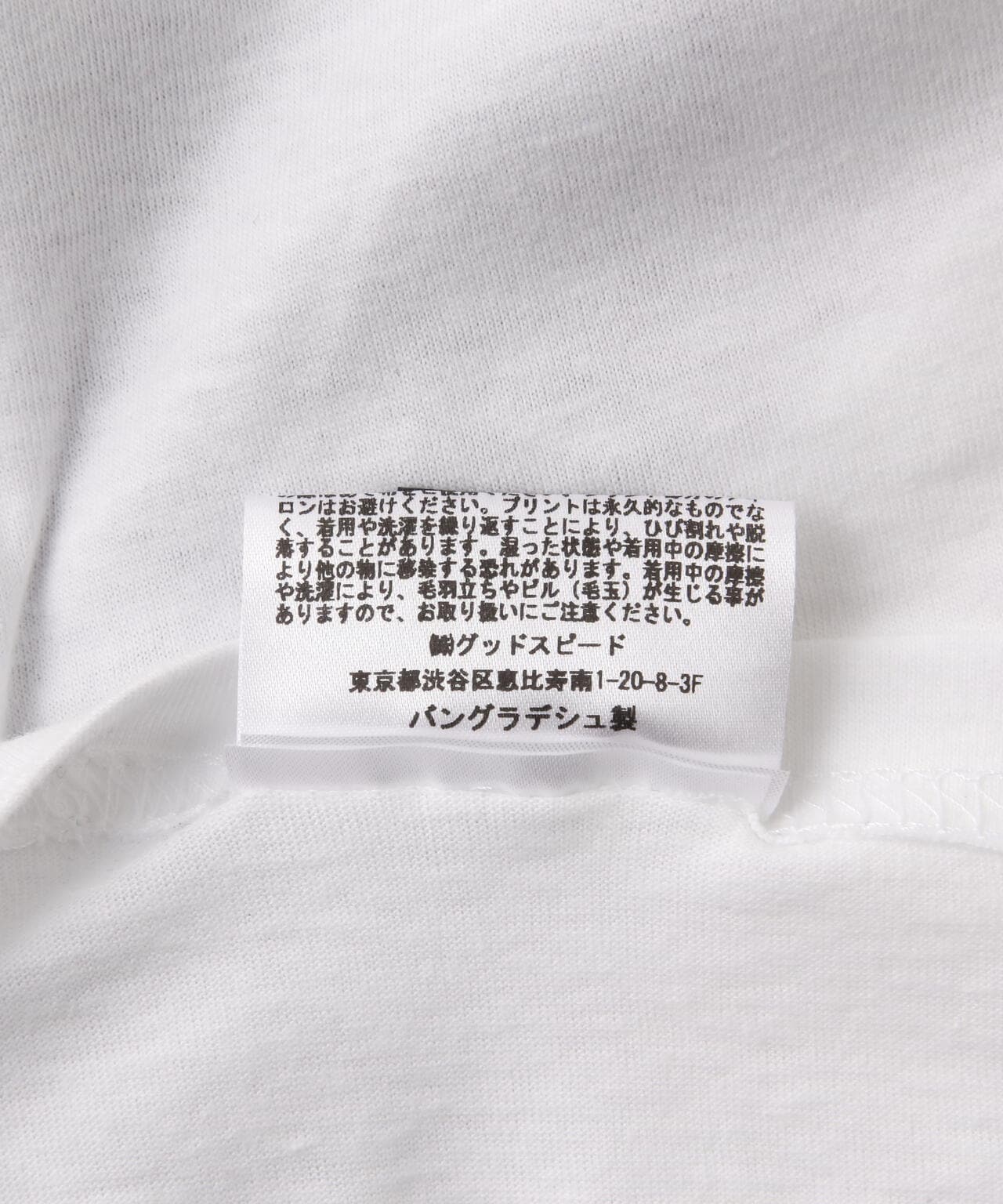 GOOD ROCK SPEED /michaljackson kingofpop Tシャツ