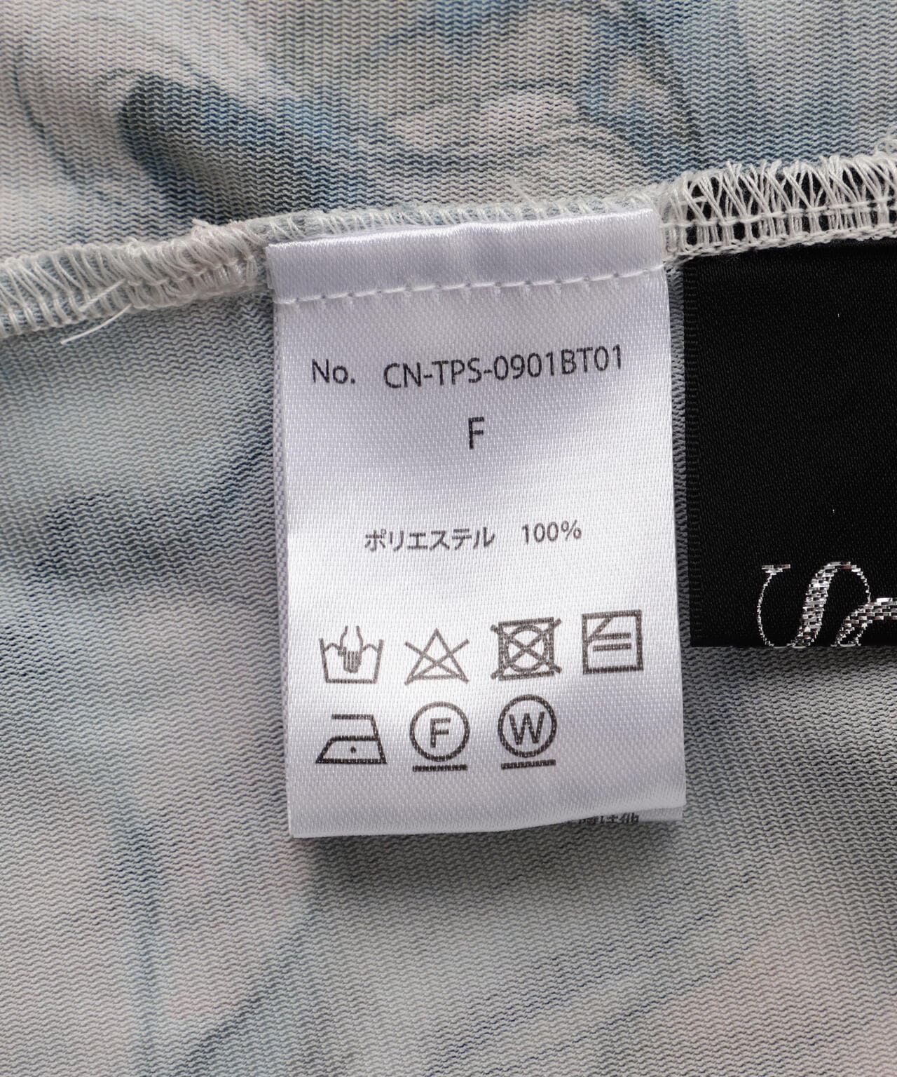 CASANE（カサネ）別注マーブルペイントメロートップス