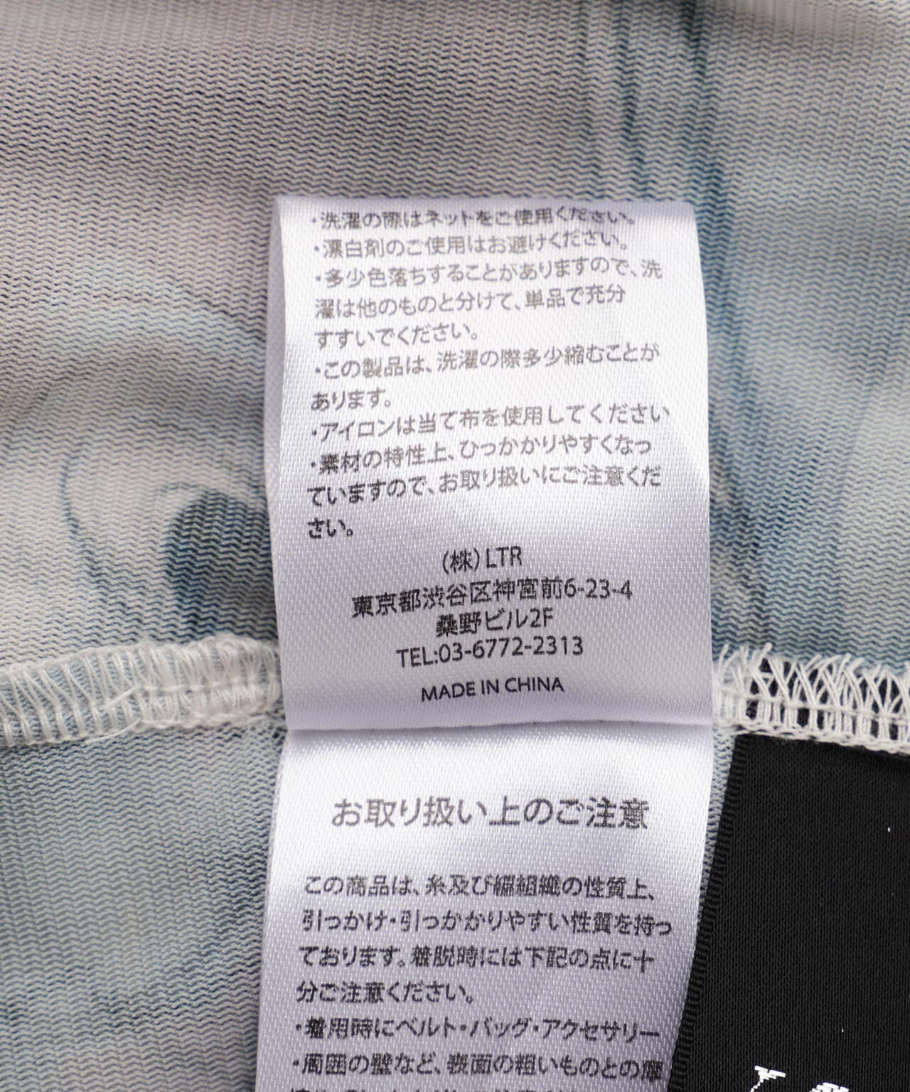 CASANE（カサネ）別注マーブルペイントメロートップス