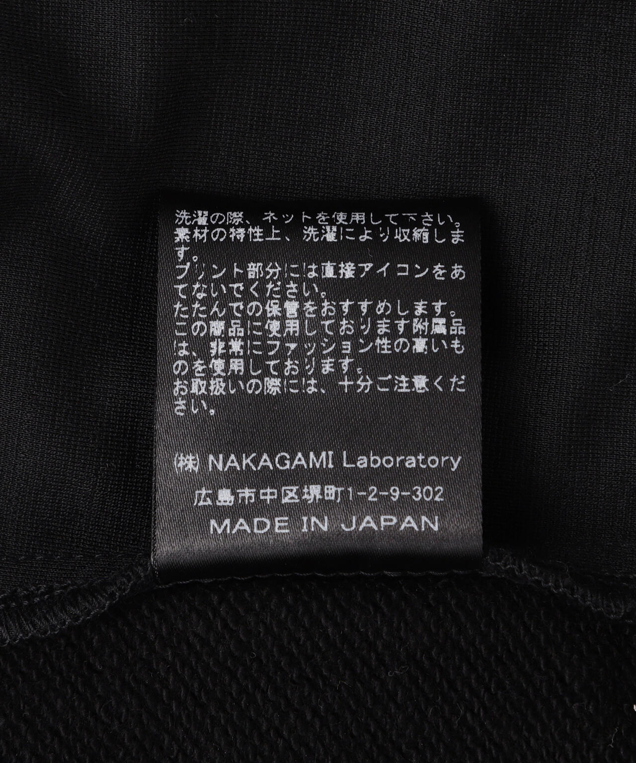 NAKAGAMI(ナカガミ) 箔プリントプルオーバーパーカー