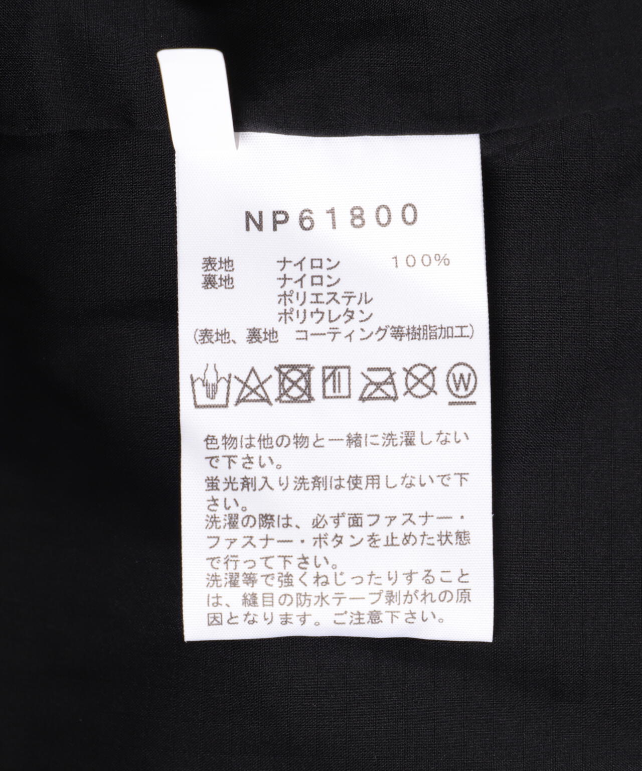 THE NORTH FACE / ザ・ノース・フェイス MOUNTAIN JACKET
