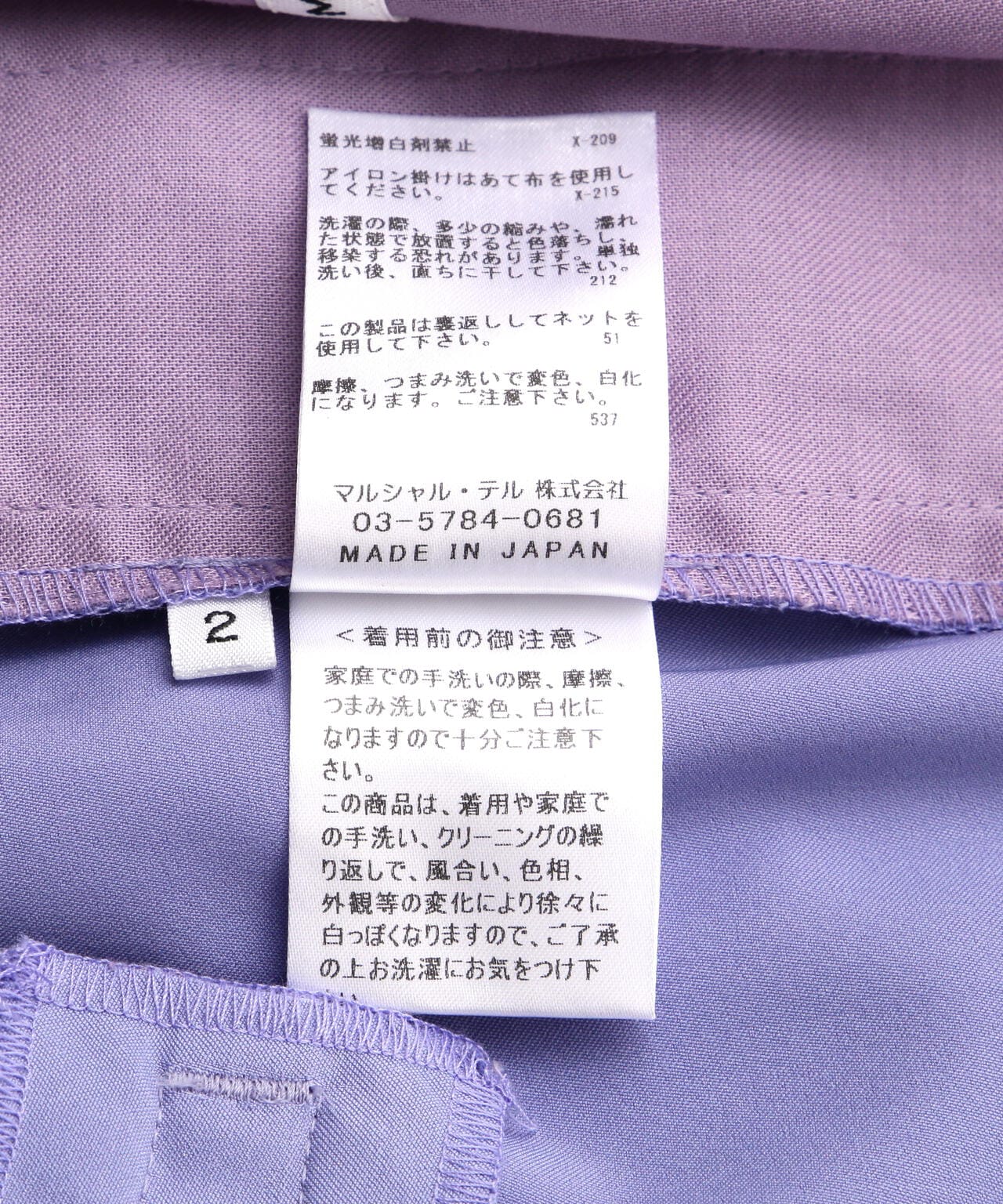MARECHAL TERRE（マルシャルテル) ギャザーテーパードパンツ/ZMT241PT042/