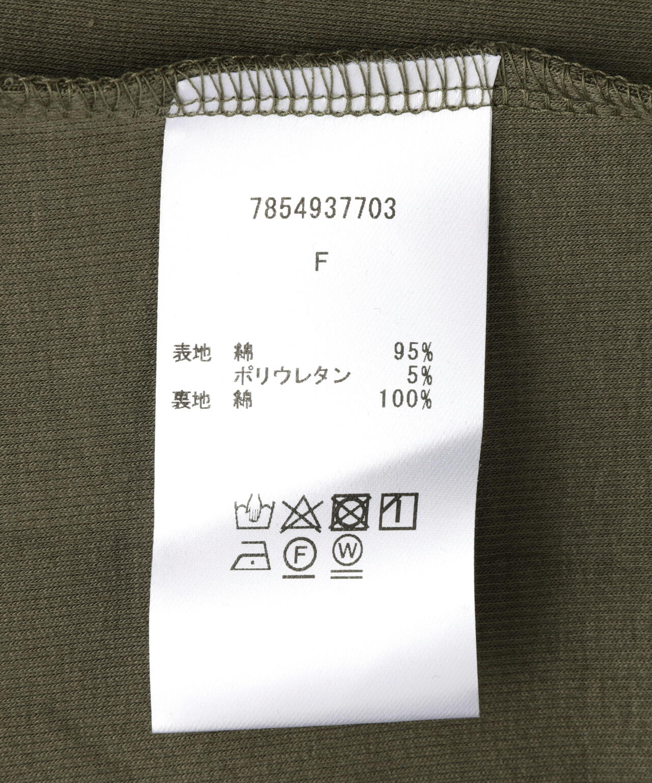 DROIT BELLO（ドロイトベロ）ブラトップ