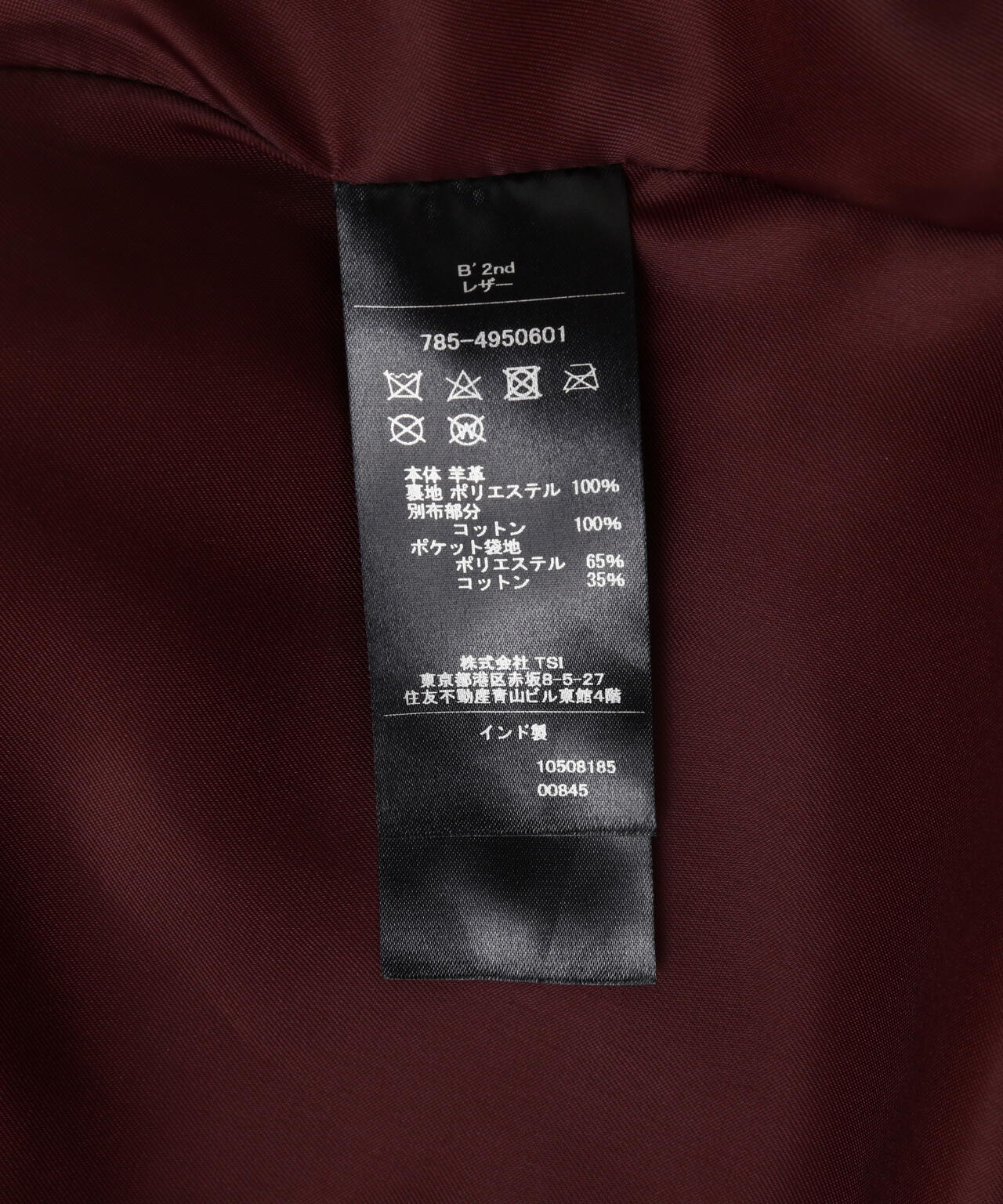 NCB neat caprice brand(エヌシービーニートカプリスブランド) HOODED JACKET
