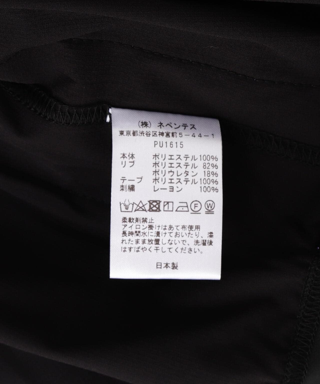 NEEDLES【B'2nd EXCLUSIVE】R.C.Track Jacket poly ripstop