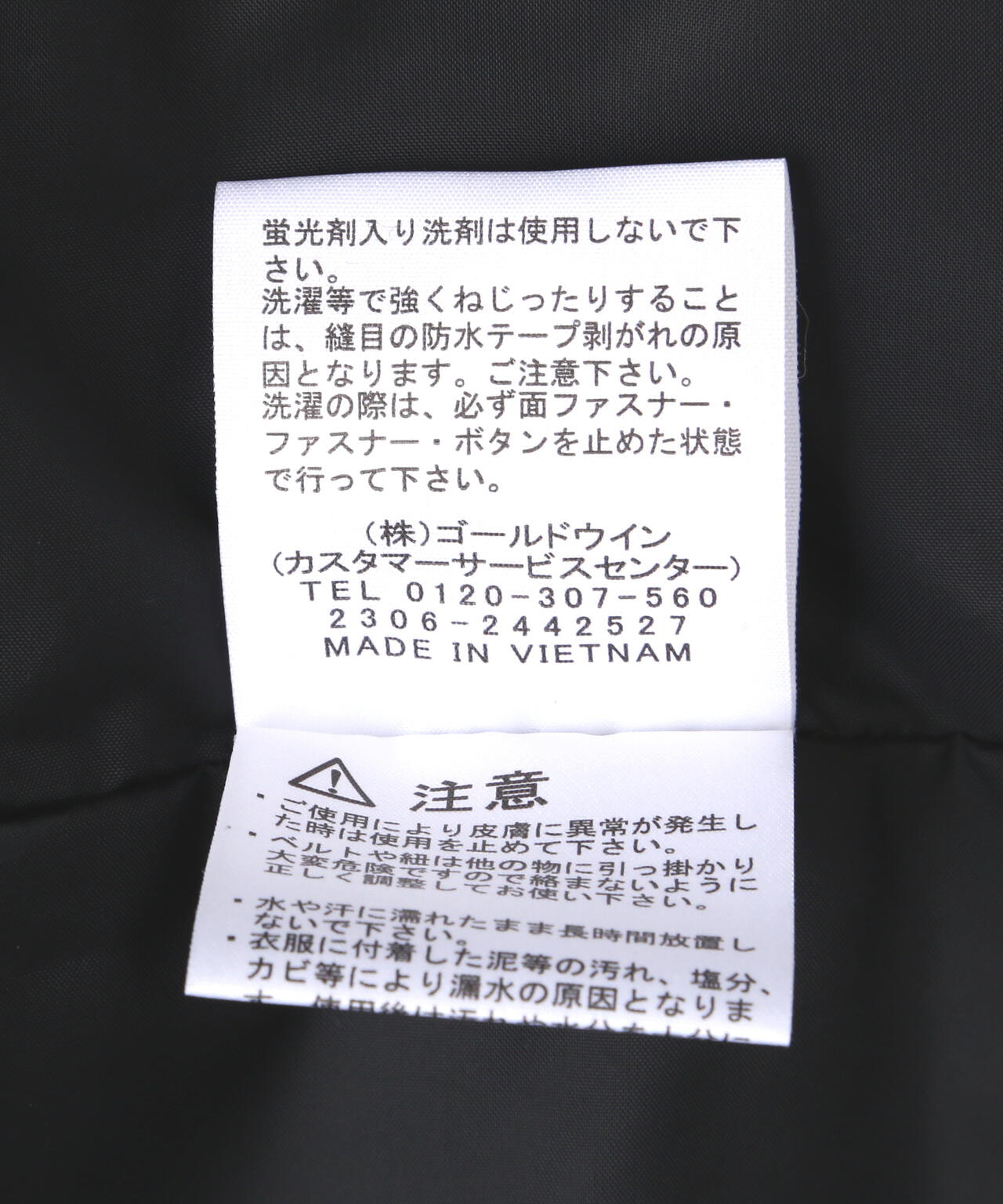 THE NORTH FACE(ザ・ノース・フェイス)　Mountain Light Jacket