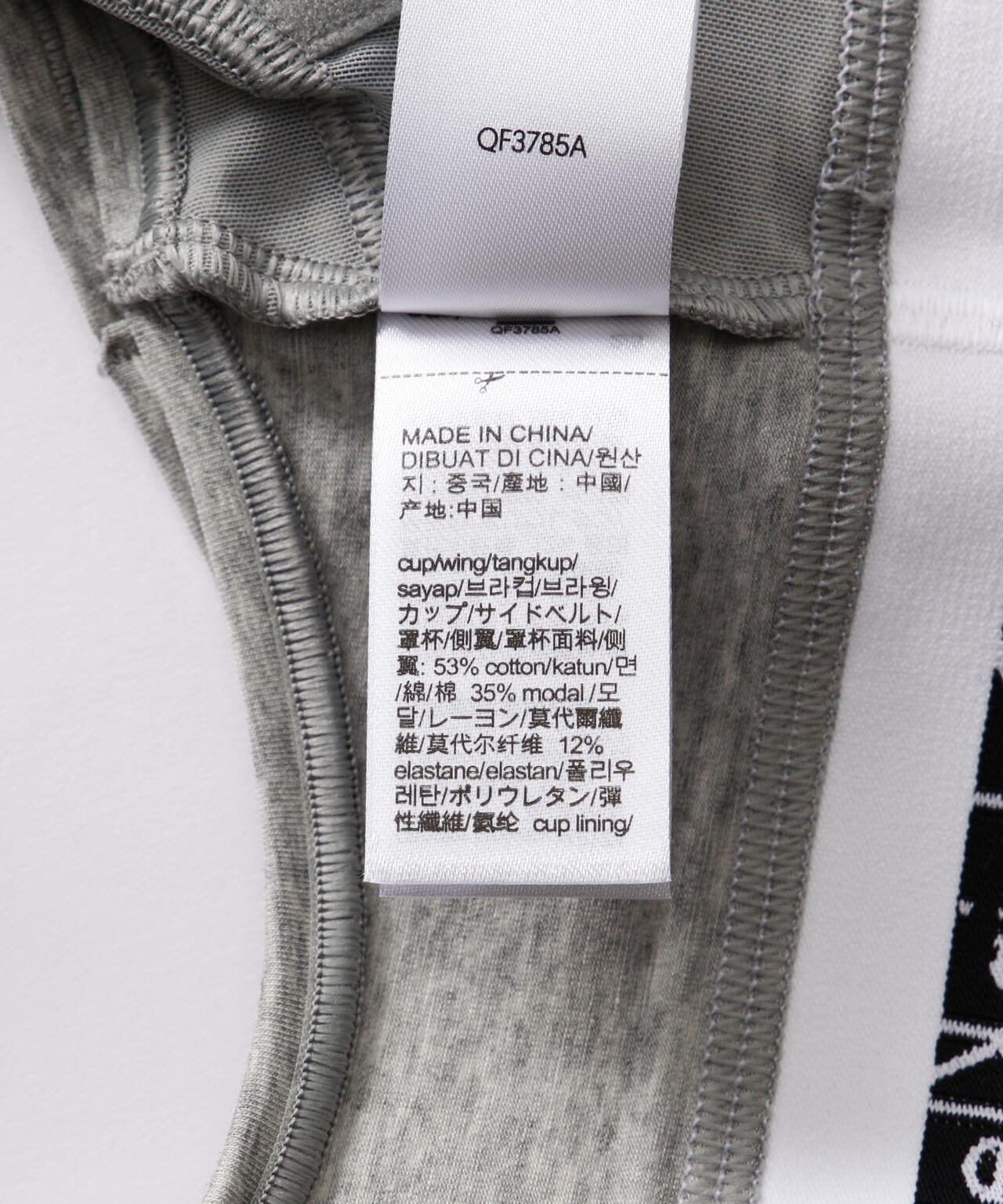 Calvin Klein（カルバンクライン）MODERN COTTON/ライトリーラインブラレット/QF3785A/