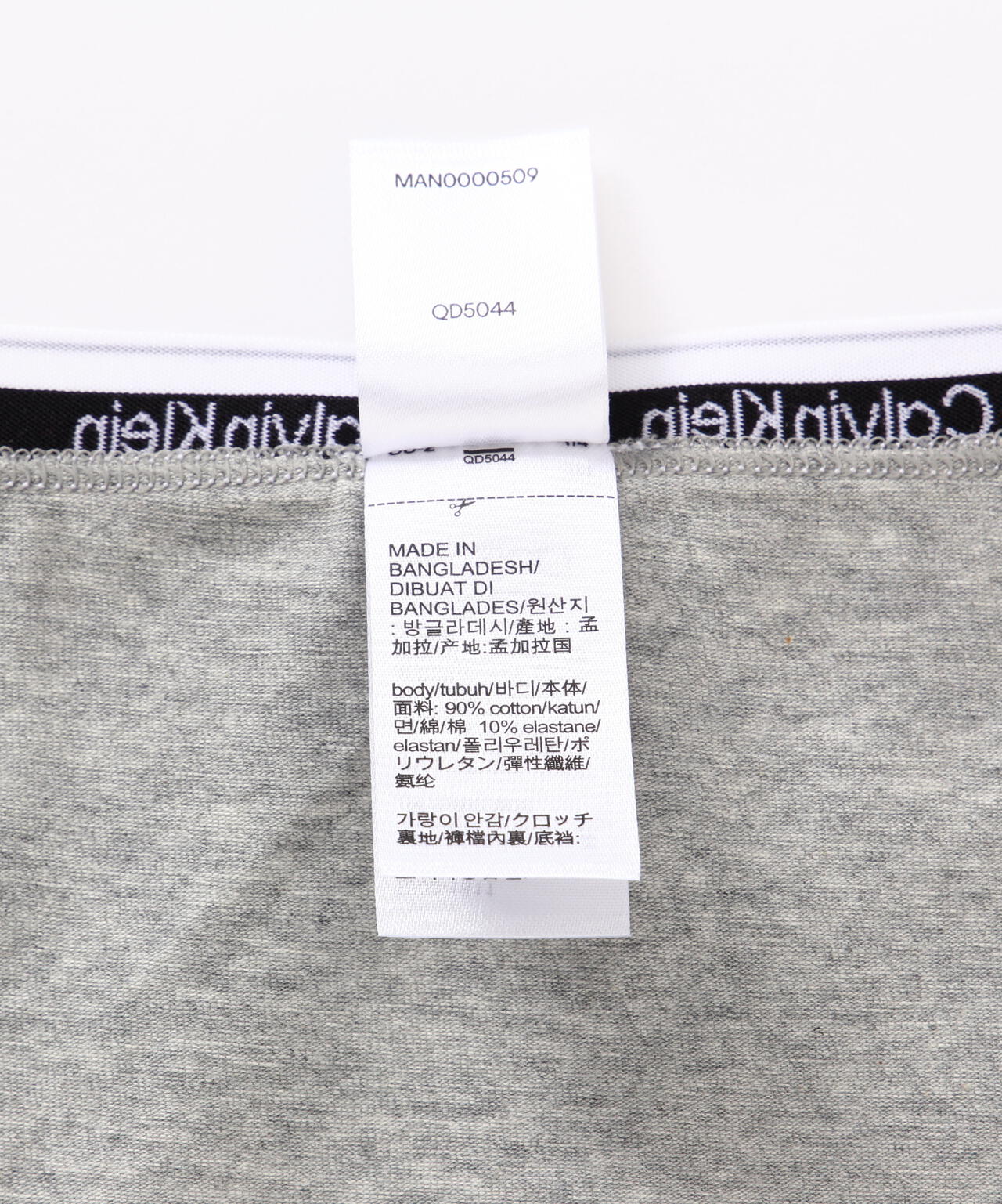 Calvin Klein（カルバンクライン）MODERN COTTON/ビキニショーツ/QD5044