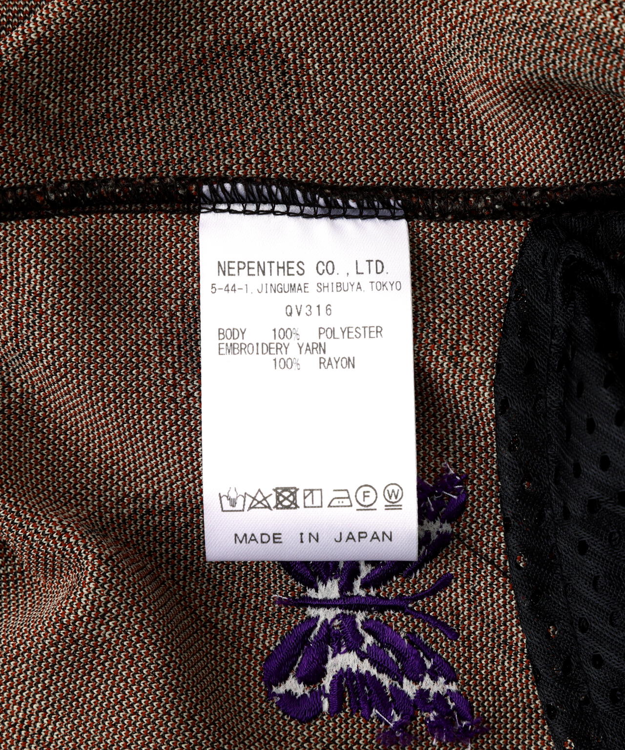 NEEDLES(ニードルズ)Track Pant - Poly Jacquard
