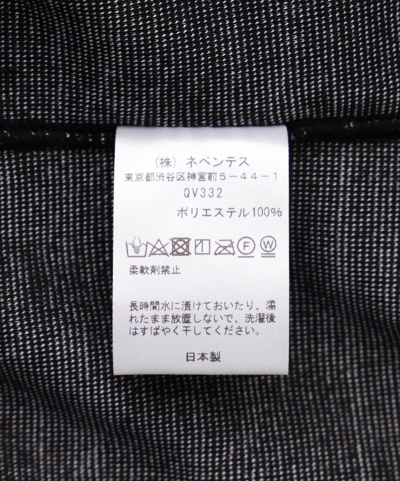 NEEDLES / H.D. Track Pant - Pile Jacquard / Spider Web