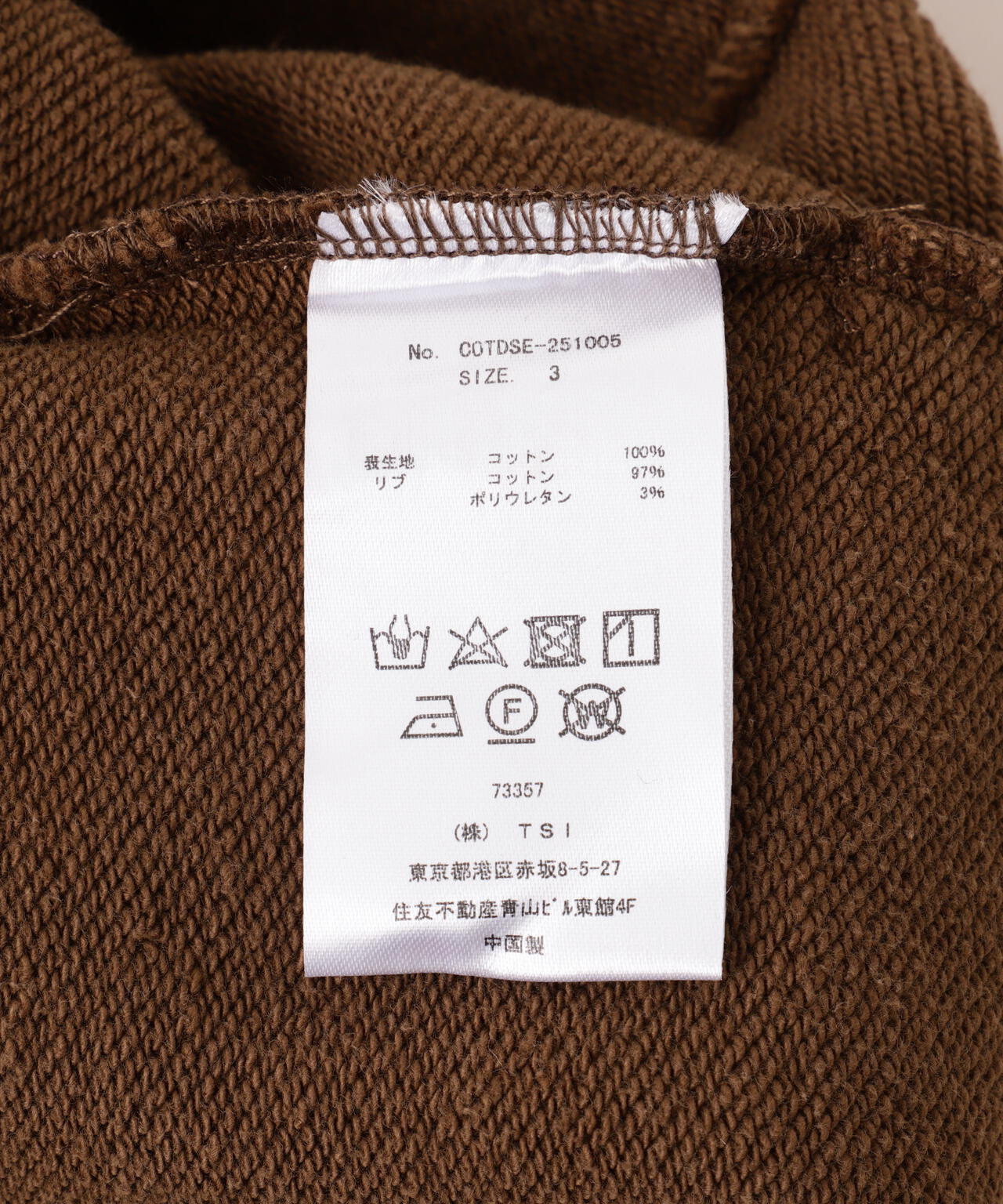 Children of the discordance / sunburn short pants