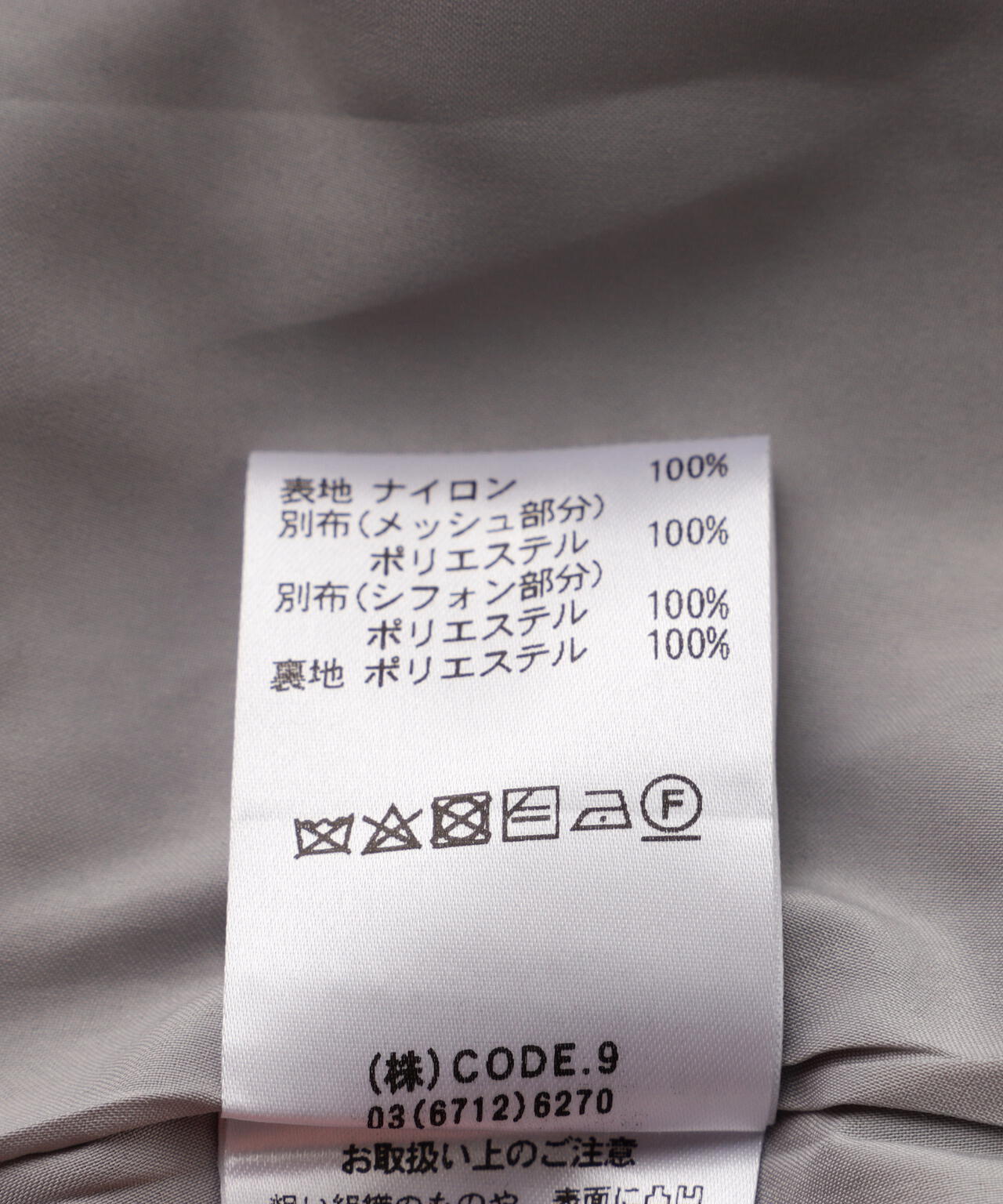 AULA AILA（アウラ アイラ）別注MESH COMBINATION ONE-PIECE