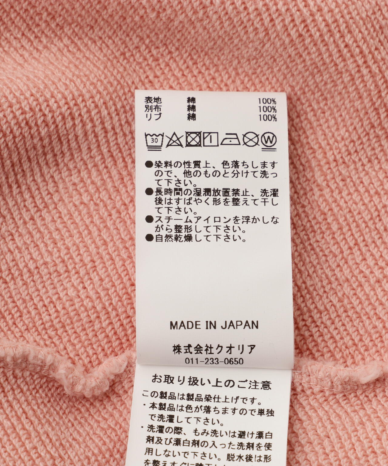 PERFECT RIBS（パーフェクトリブズ）Relax Pocket Crew Neck Sweat