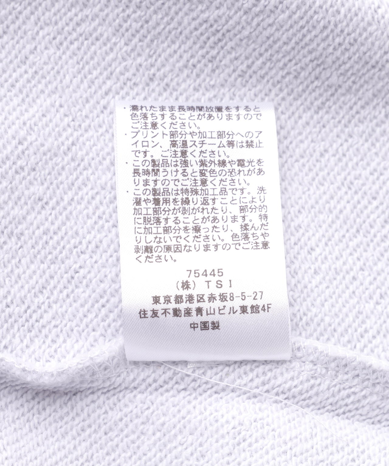DROIT BELLO（ドロイトベロ）PINKブラッシュPARIS スウェット
