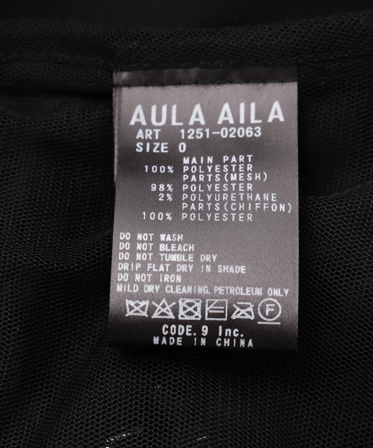 AULA AILA（アウラ アイラ）別注バックプリーツメッシュフーディ