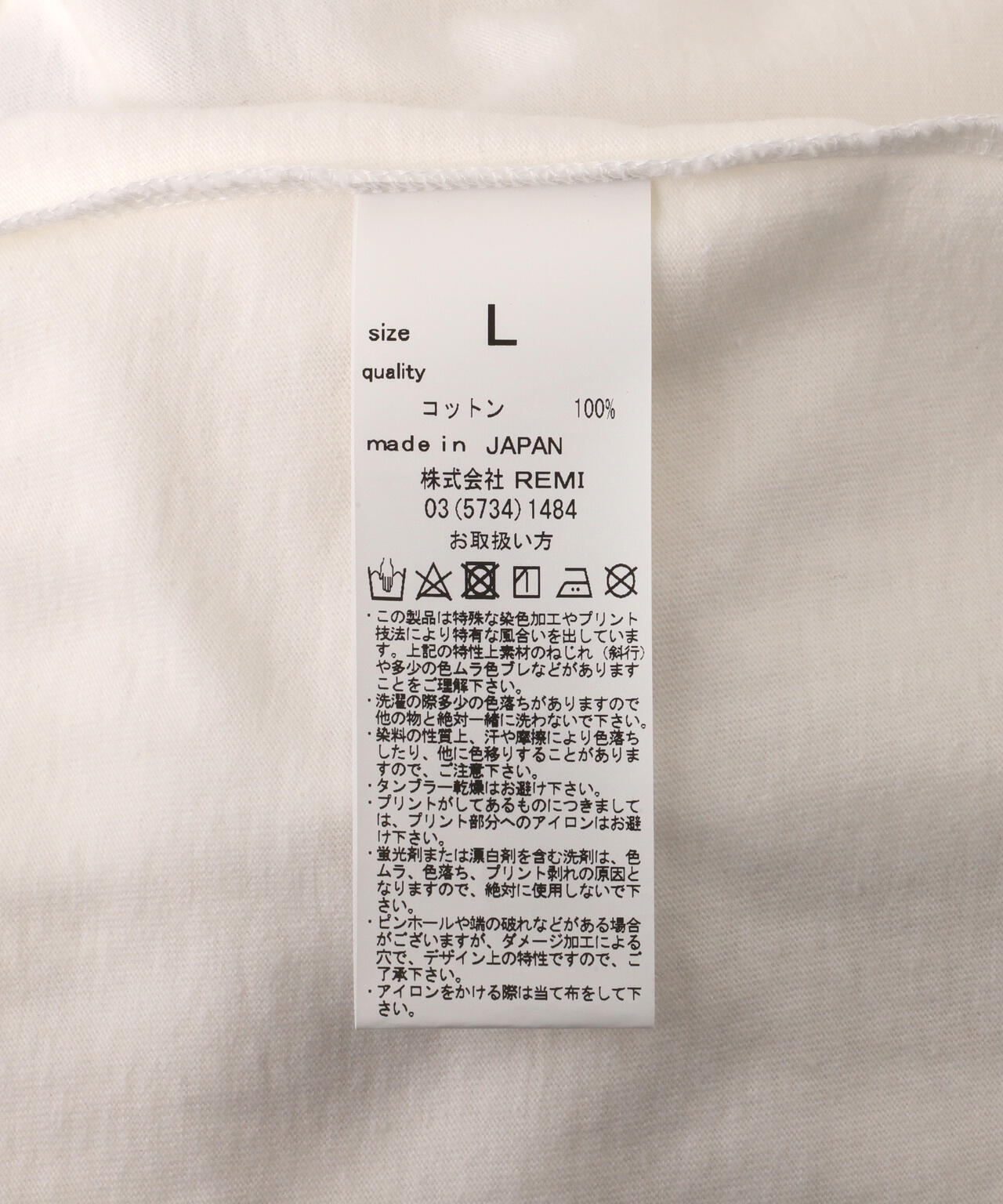 REMI RELIEF(レミレリーフ) 別注20/-天竺BIGサイズＴシャツ(GIANT)