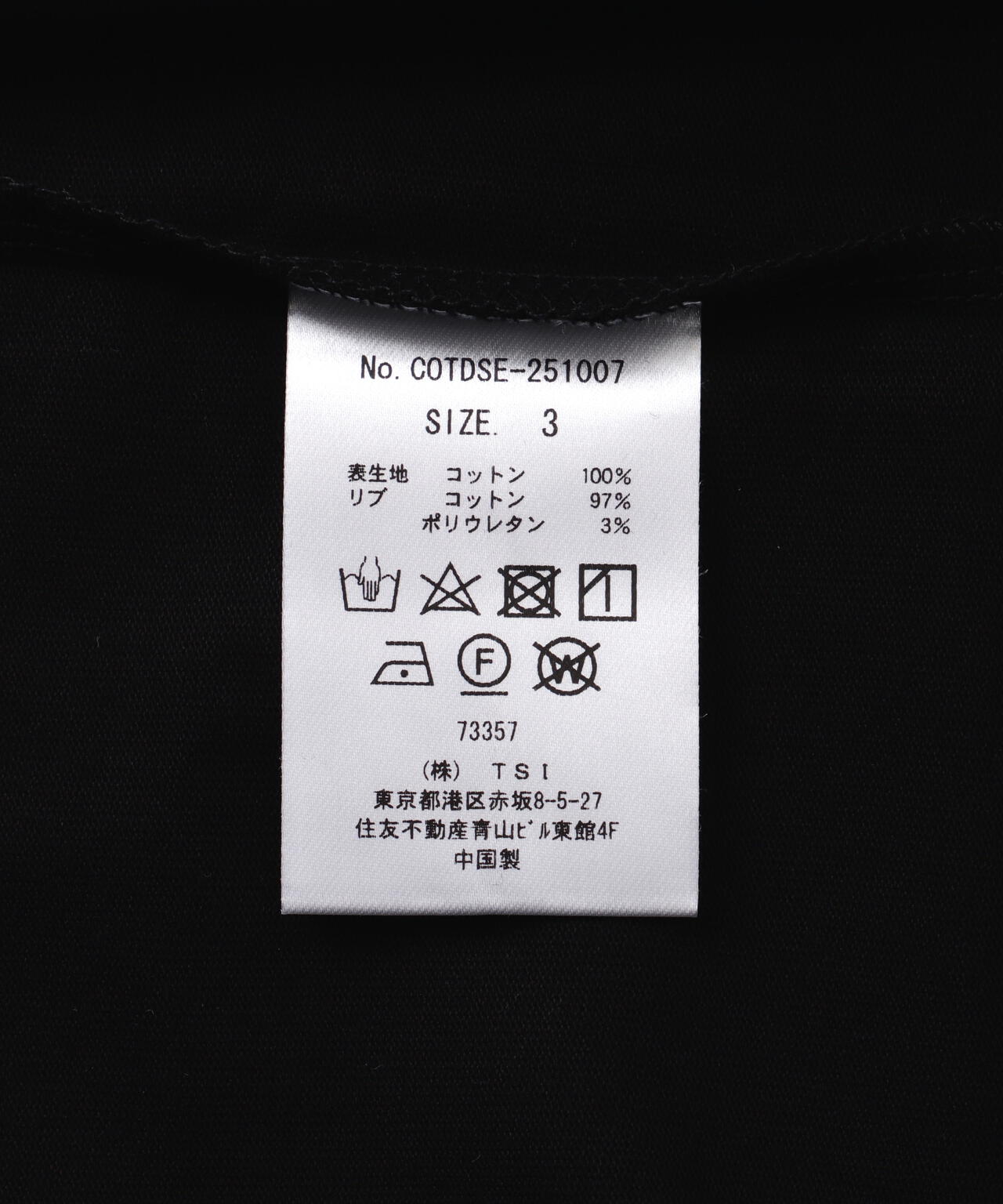 Children of the discordance /Glass of water ss Tee