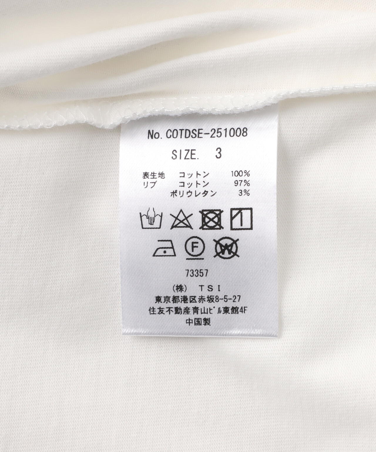 Children of the discordance / Late Flower SS Tee