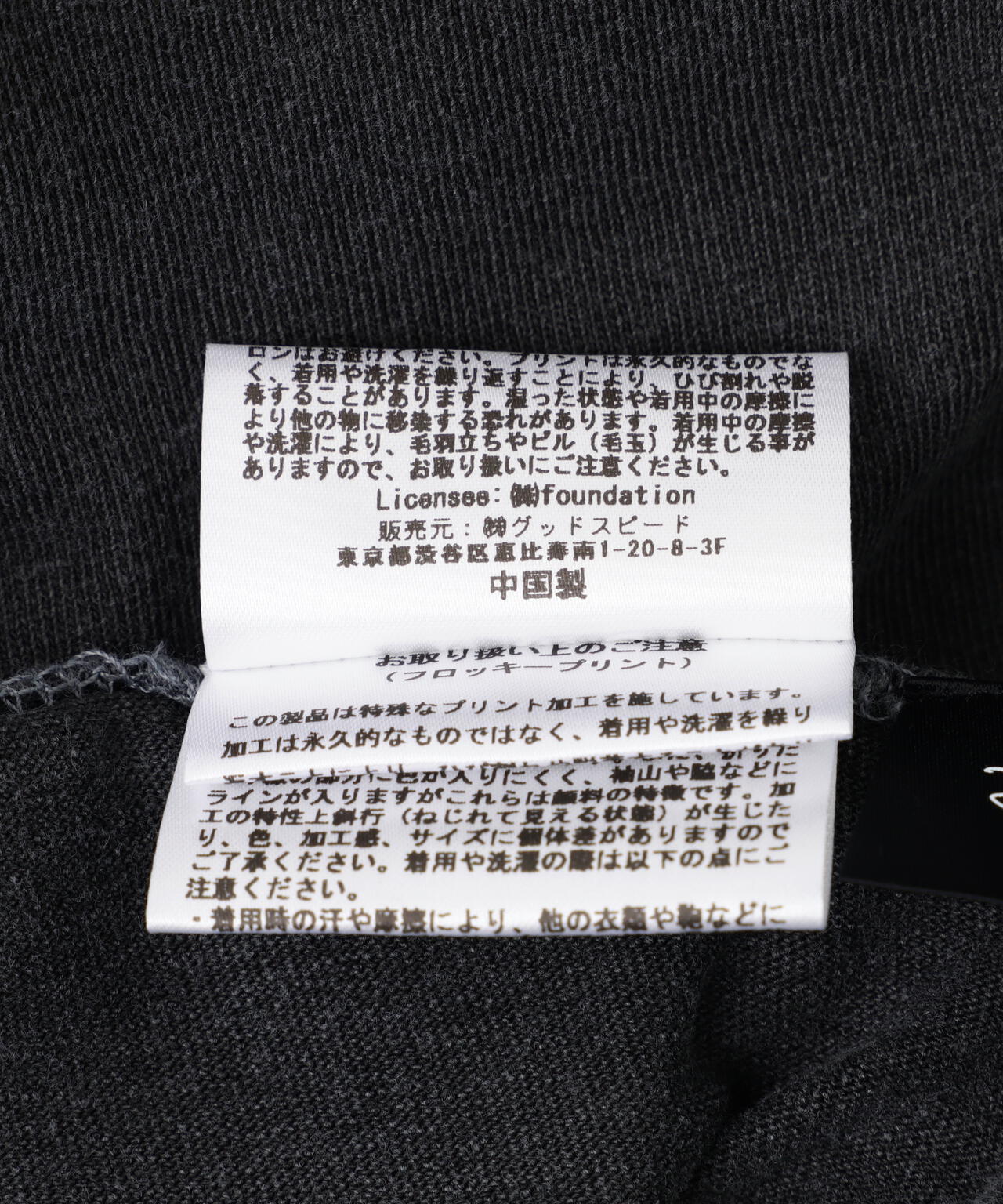 GOOD ROCK SPEED (グッドロックスピード) Disney リンガーTシャツ