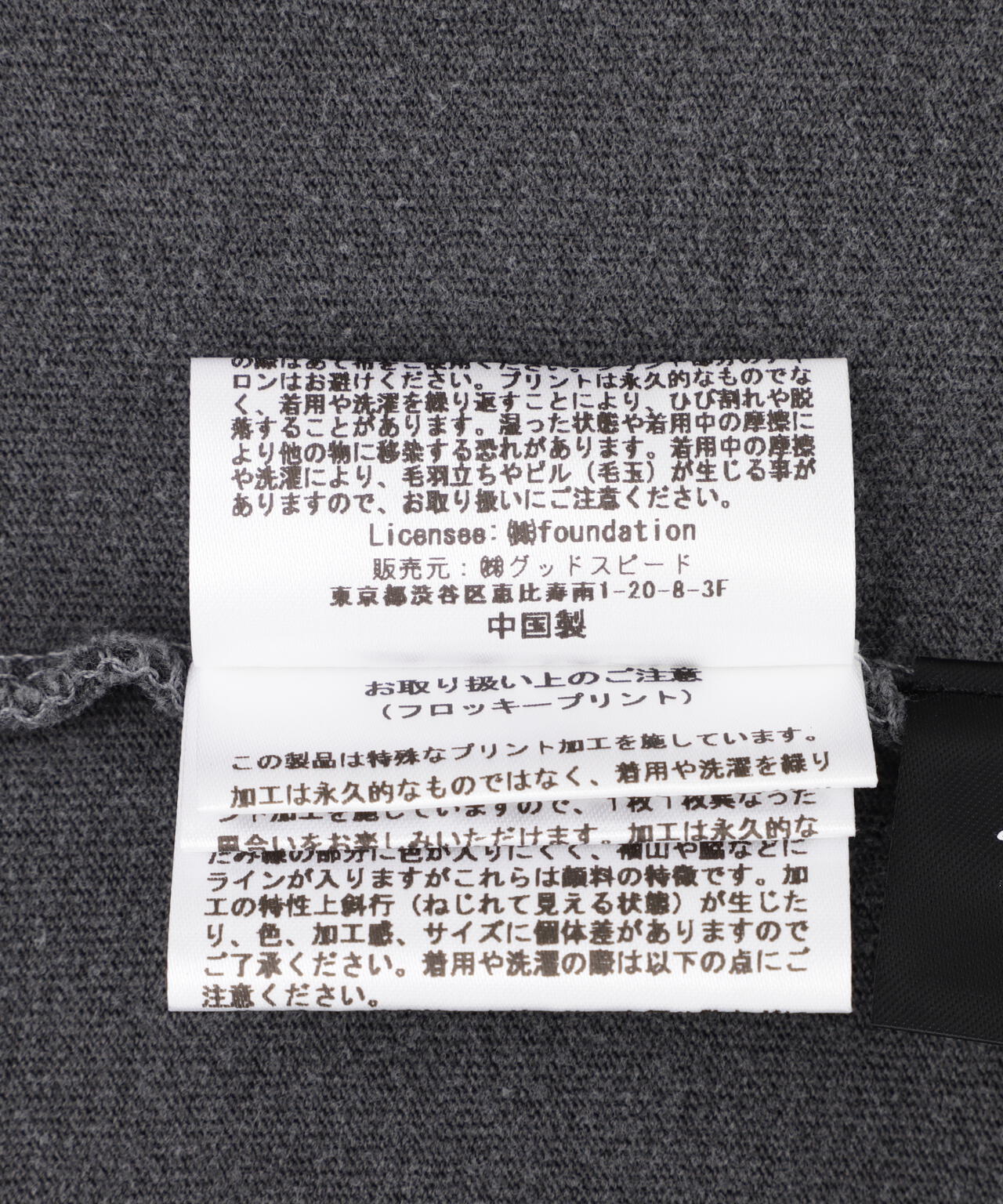 GOOD ROCK SPEED (グッドロックスピード) 別注ペインティングミッキーTシャツ