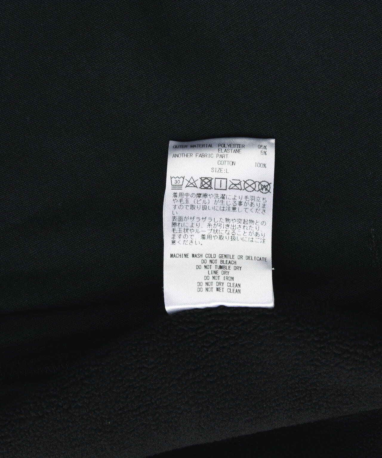 GOD SELECTION XXX / FLEECE JACKET GX-A25-JK-04