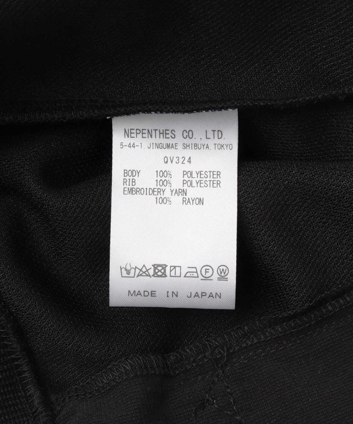 NEEDLES(ニードルズ)Dolman Sleeve Track Jacket - Poly Smooth